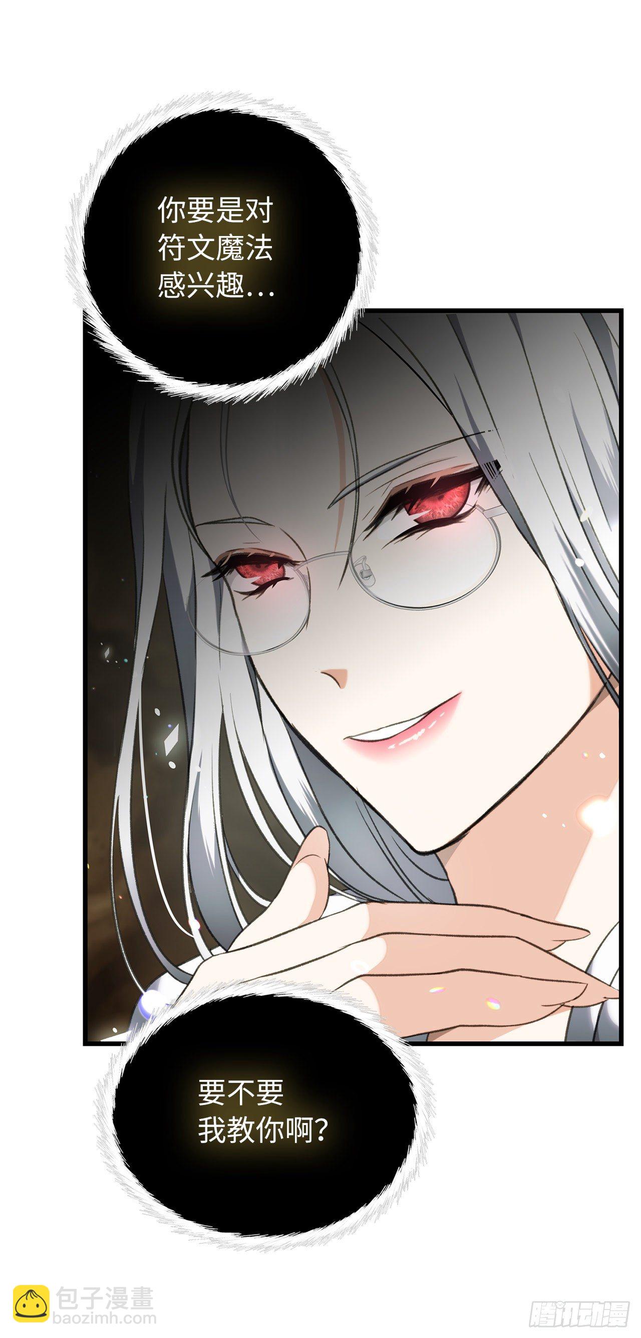 重生歸來的戰士 - 106.最後一座山的苦行者(2/2) - 6