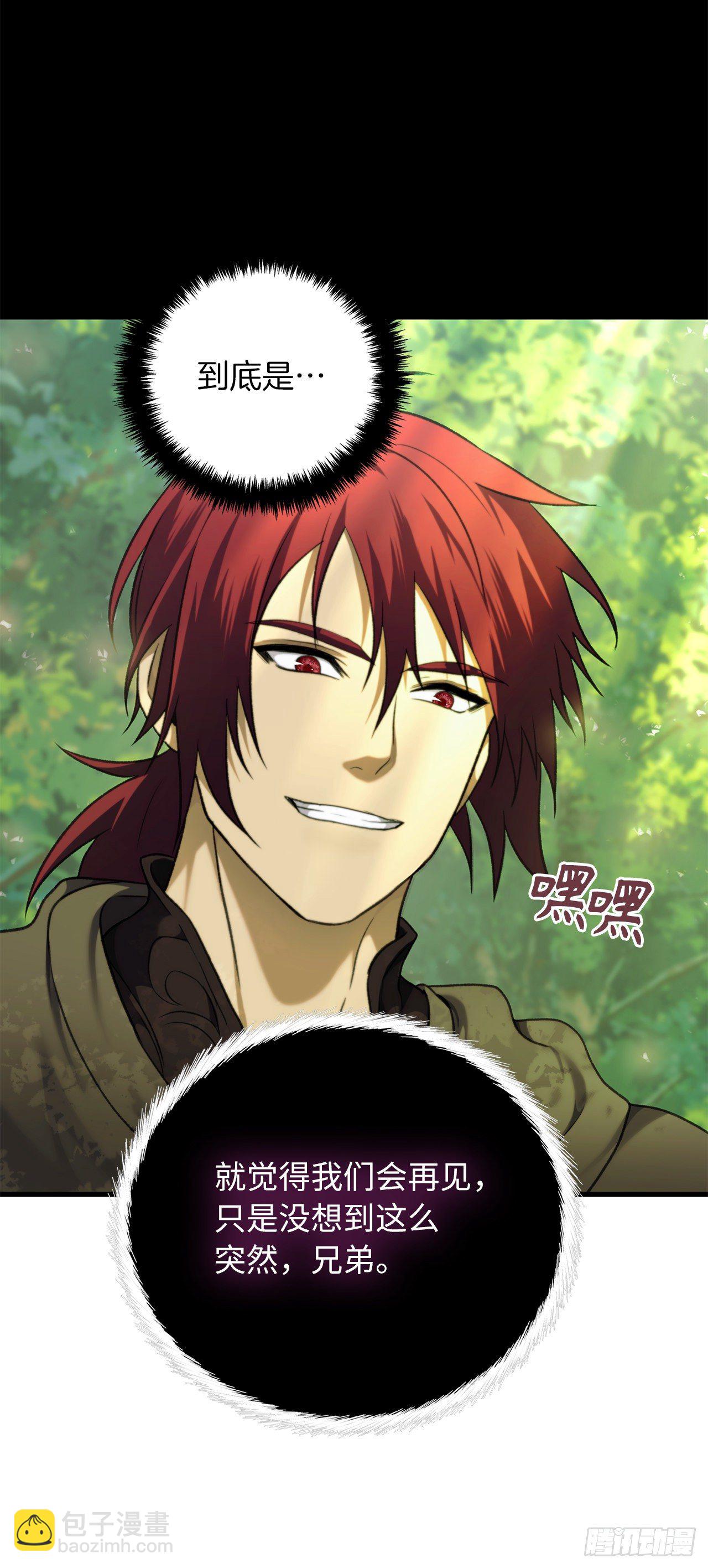 重生歸來的戰士 - 106.最後一座山的苦行者(1/2) - 6