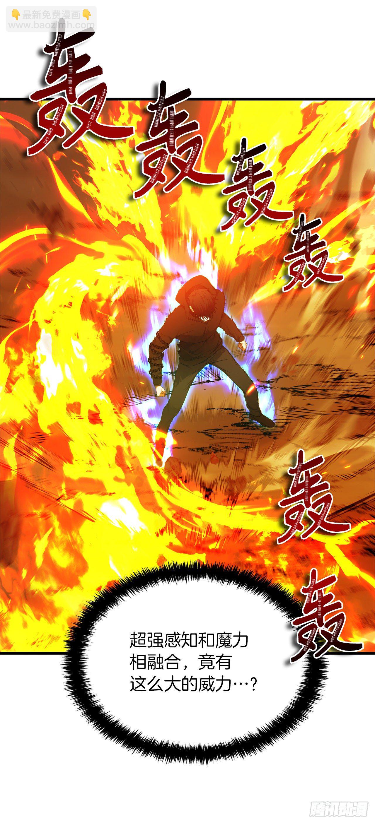 重生歸來的戰士 - 106.最後一座山的苦行者(2/2) - 5