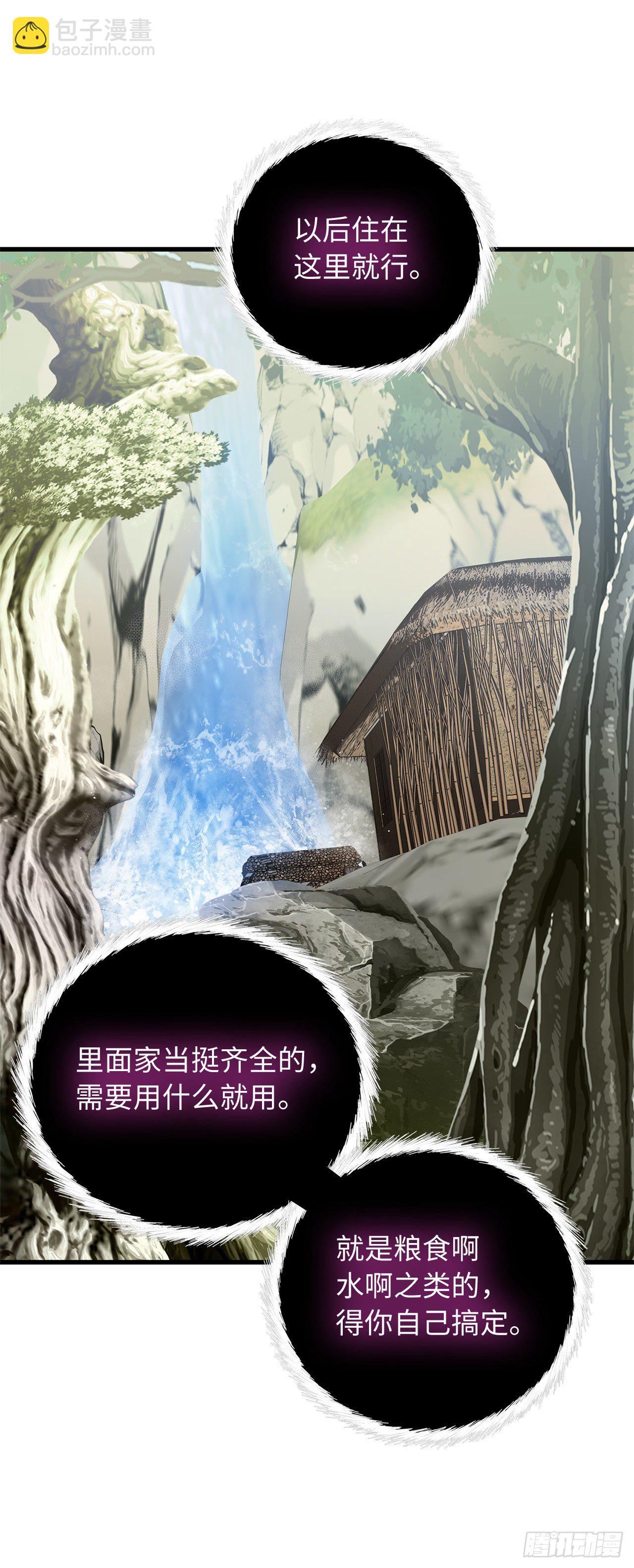 重生歸來的戰士 - 108.探索陰劍的奧秘(1/2) - 2