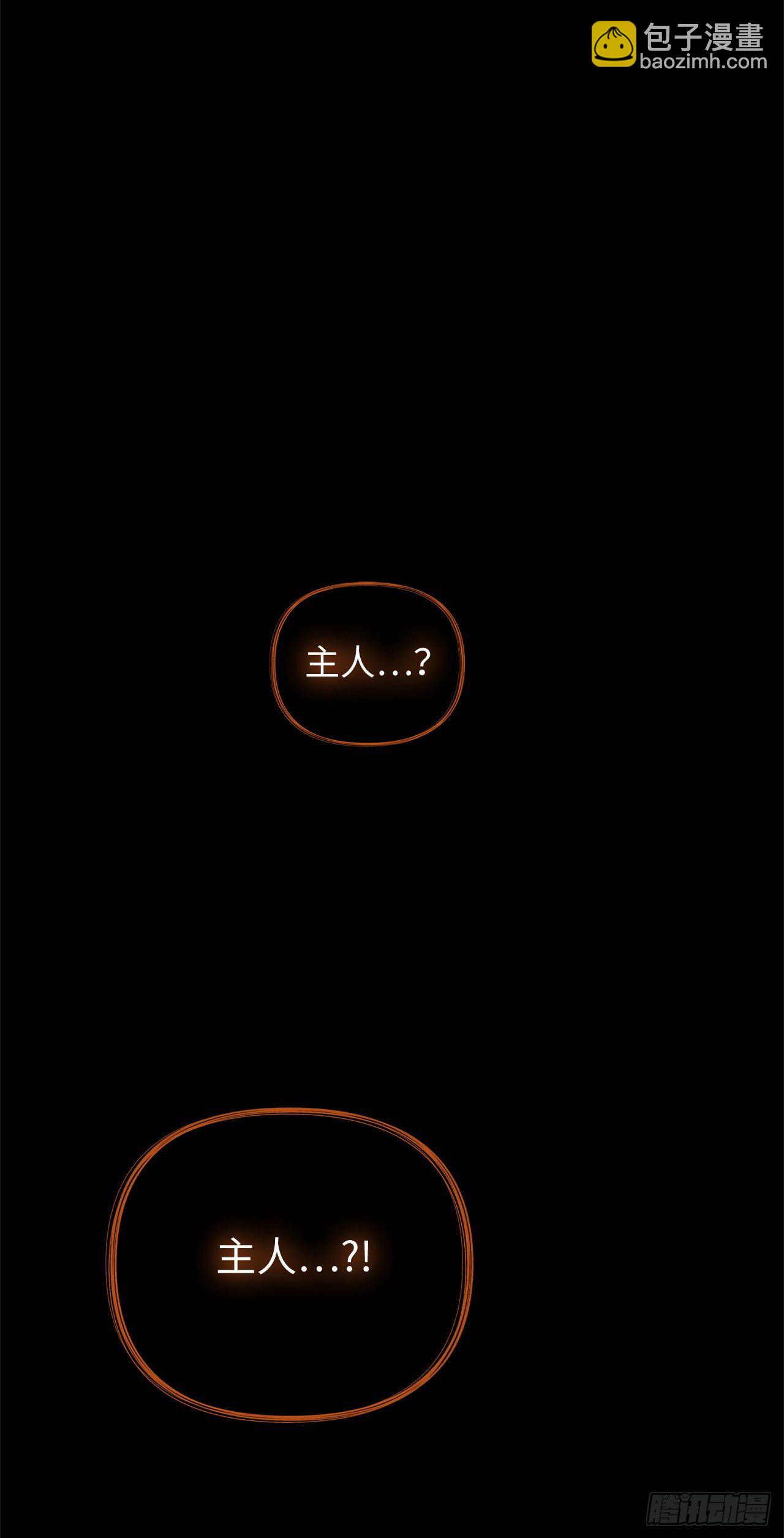 重生歸來的戰士 - 108.探索陰劍的奧秘(1/2) - 6