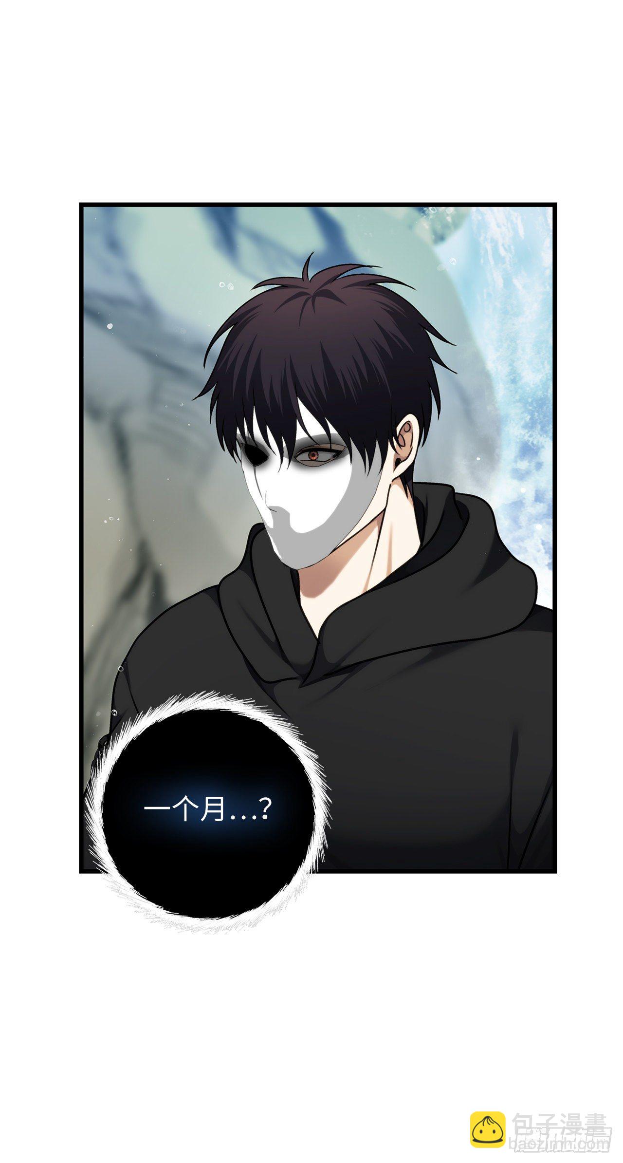 重生歸來的戰士 - 108.探索陰劍的奧秘(1/2) - 3