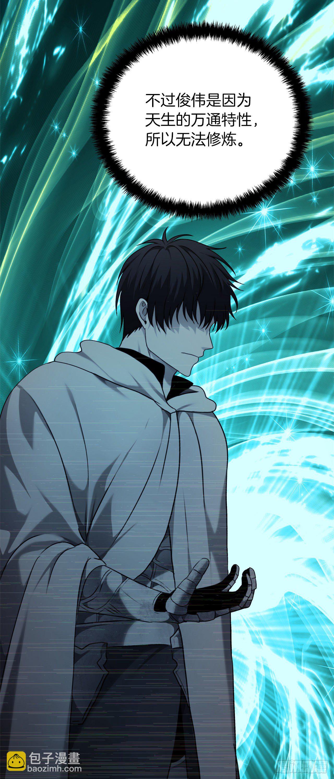 重生歸來的戰士 - 108.探索陰劍的奧秘(1/2) - 7