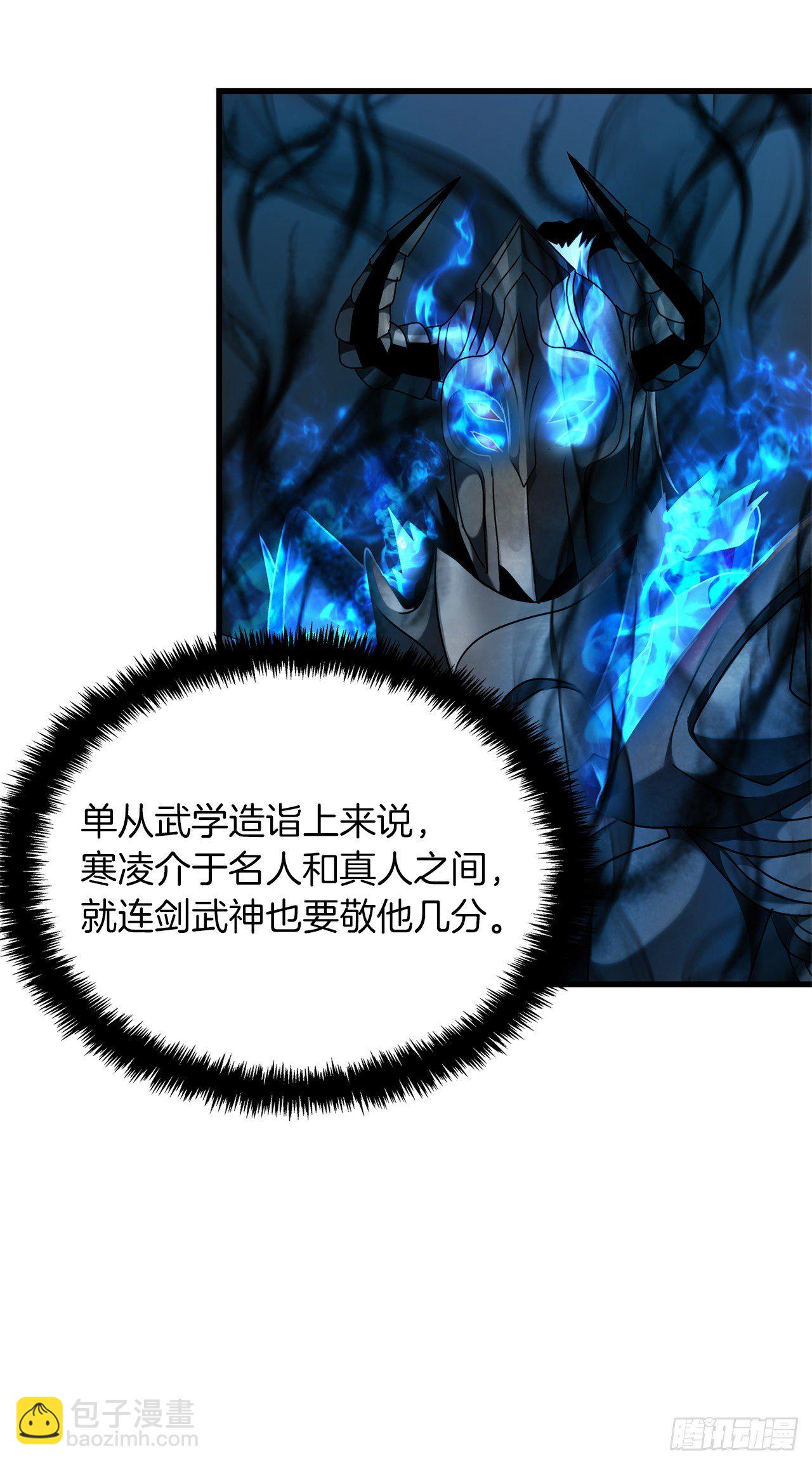 重生歸來的戰士 - 108.探索陰劍的奧秘(2/2) - 6