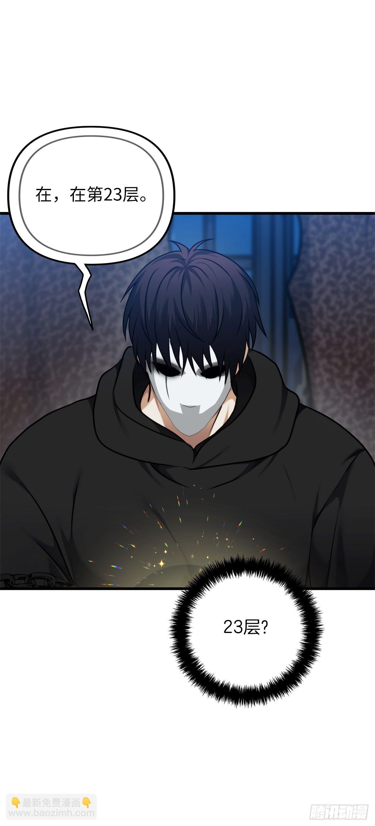 重生歸來的戰士 - 108.探索陰劍的奧秘(2/2) - 4