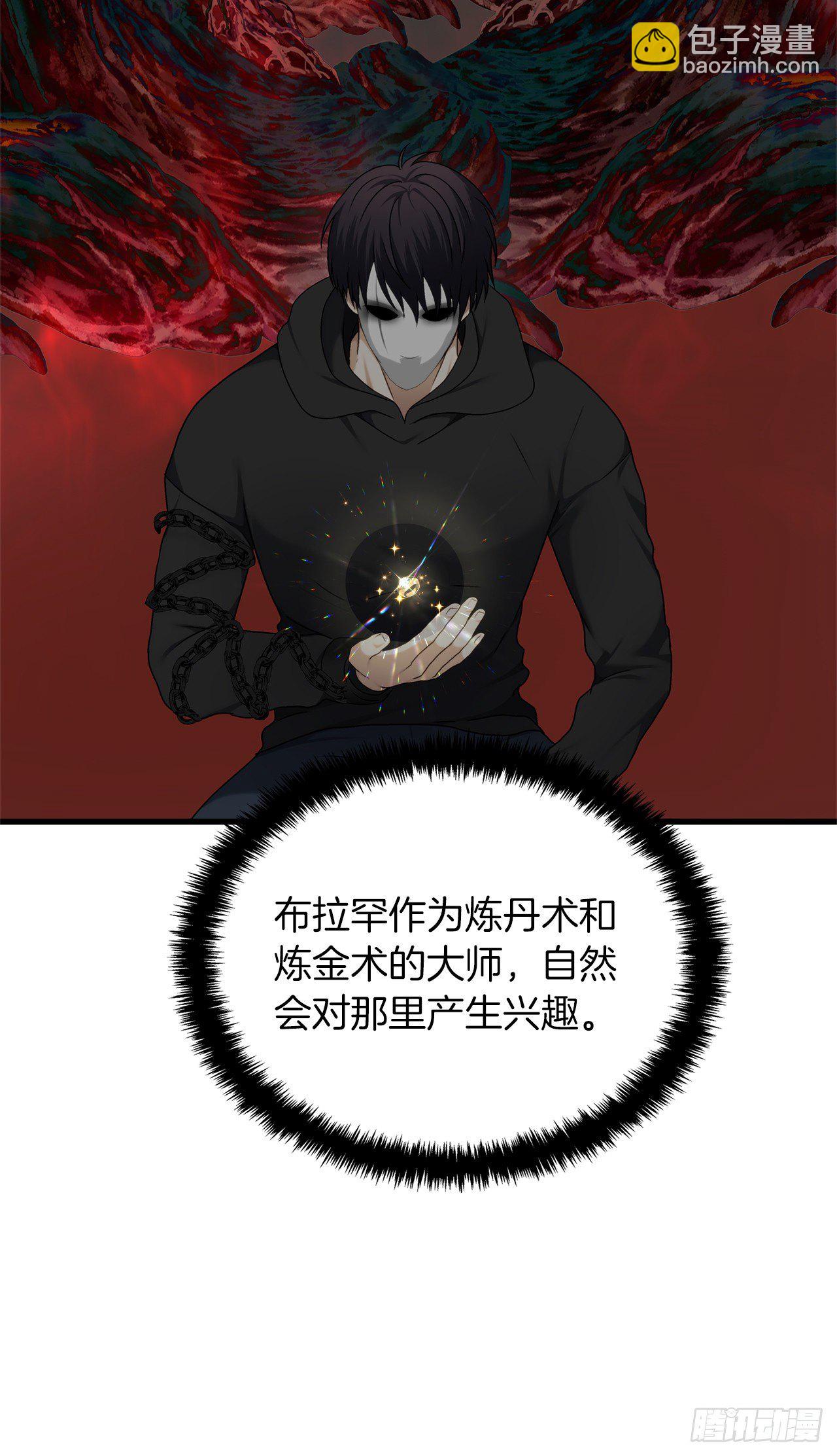 重生歸來的戰士 - 108.探索陰劍的奧秘(2/2) - 2