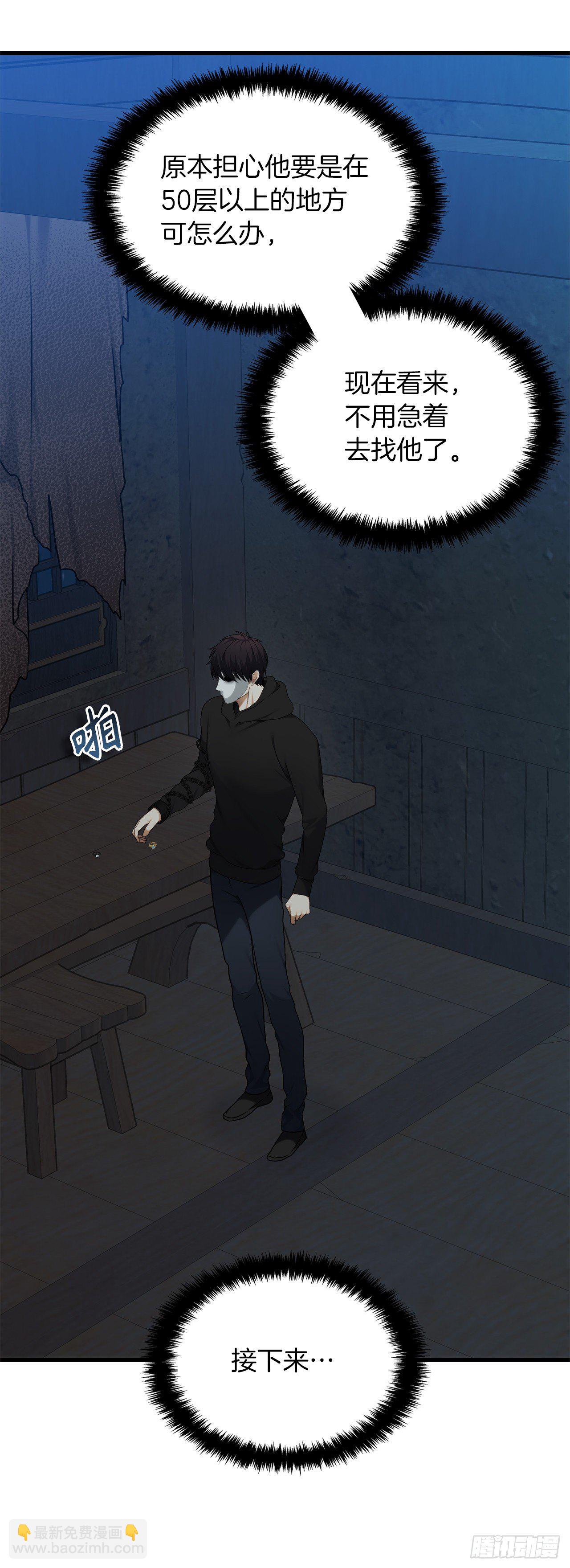 重生歸來的戰士 - 108.探索陰劍的奧秘(2/2) - 4