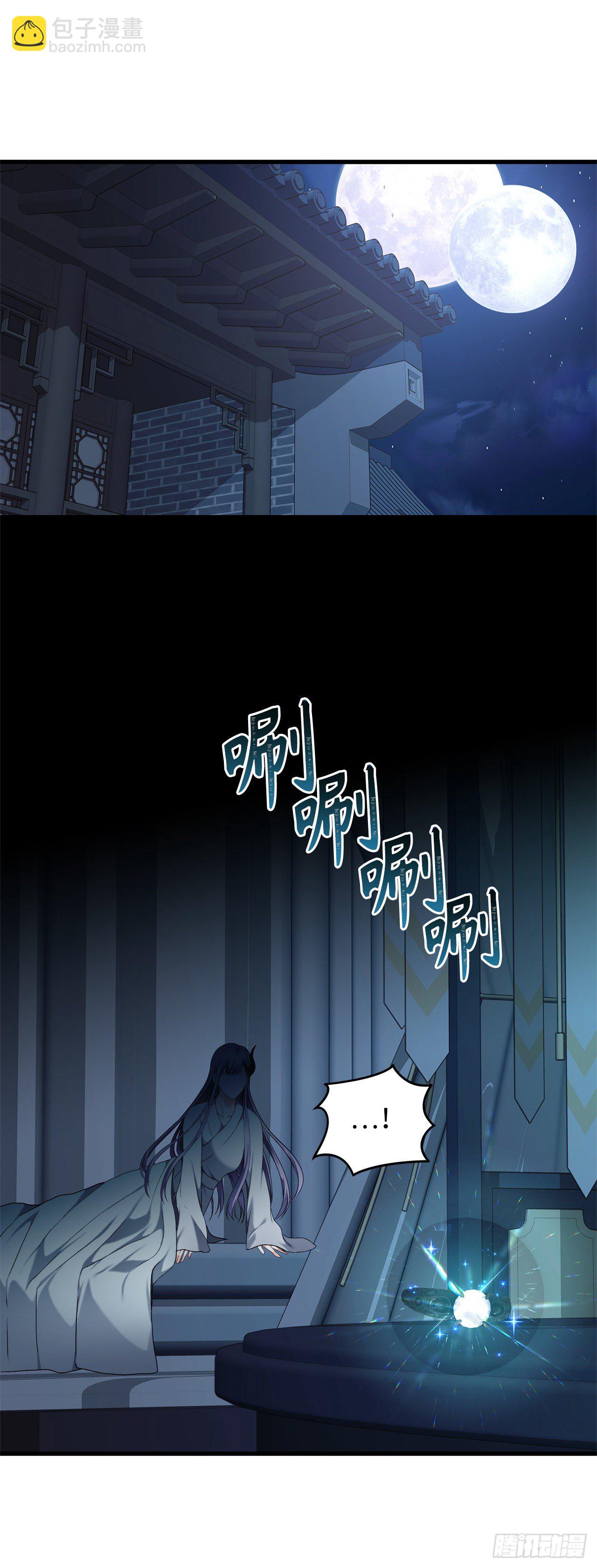 重生歸來的戰士 - 108.探索陰劍的奧秘(2/2) - 5