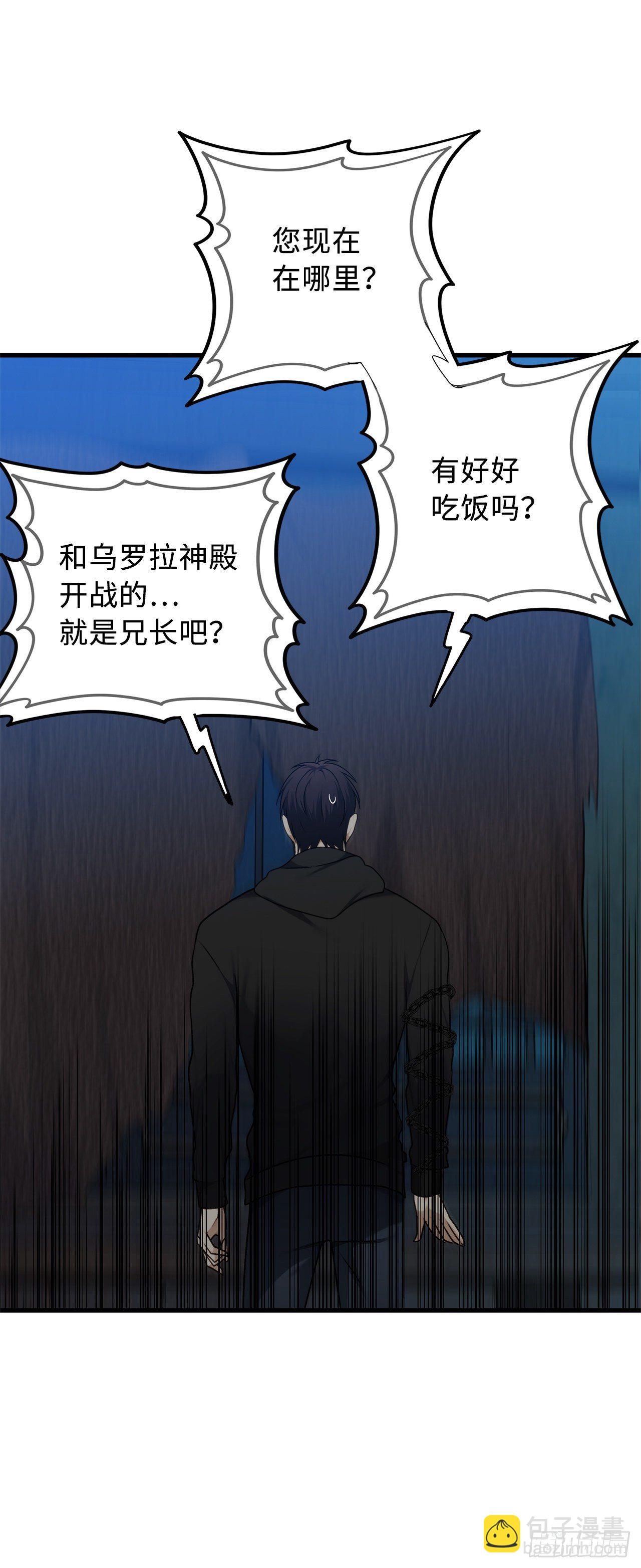 重生歸來的戰士 - 108.探索陰劍的奧秘(2/2) - 2