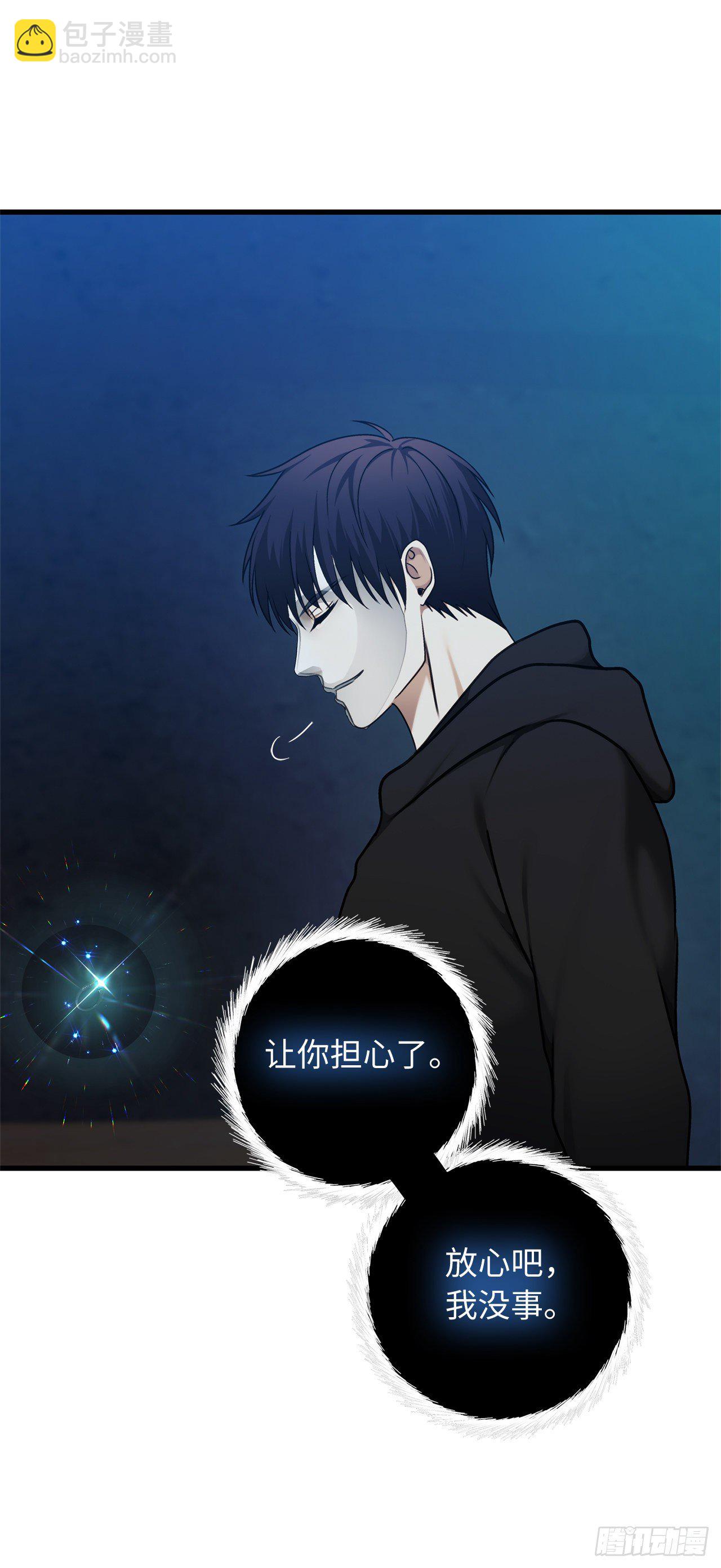 重生歸來的戰士 - 108.探索陰劍的奧秘(2/2) - 4