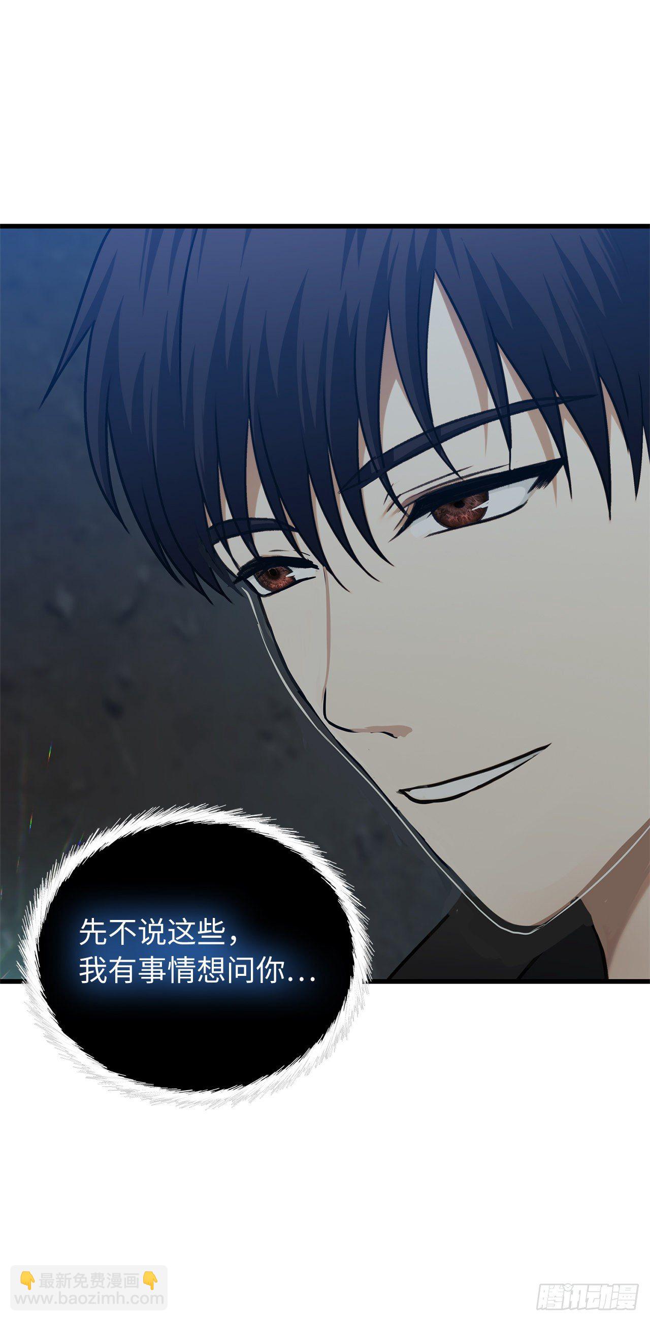 重生歸來的戰士 - 108.探索陰劍的奧秘(2/2) - 5