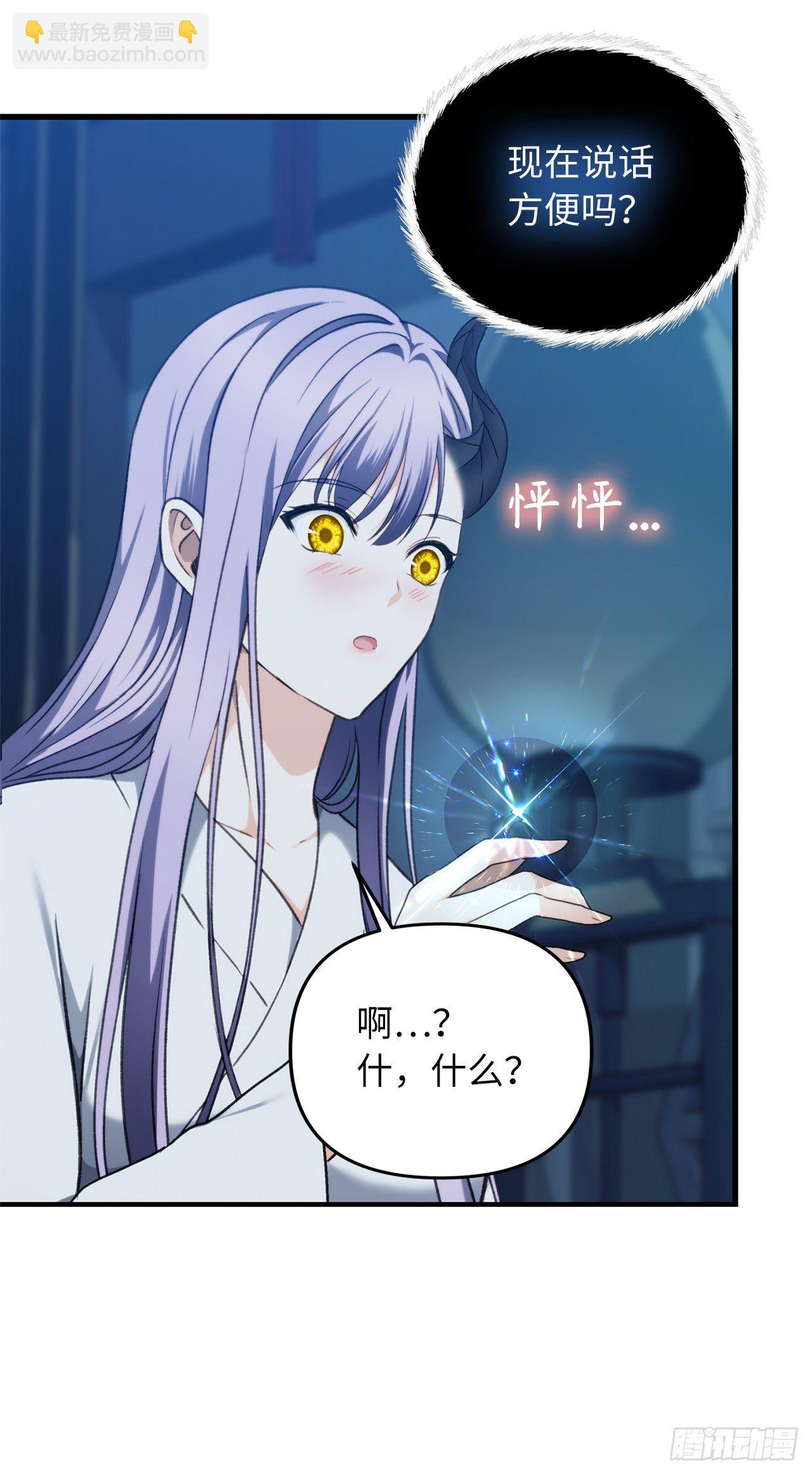 重生歸來的戰士 - 108.探索陰劍的奧秘(2/2) - 6