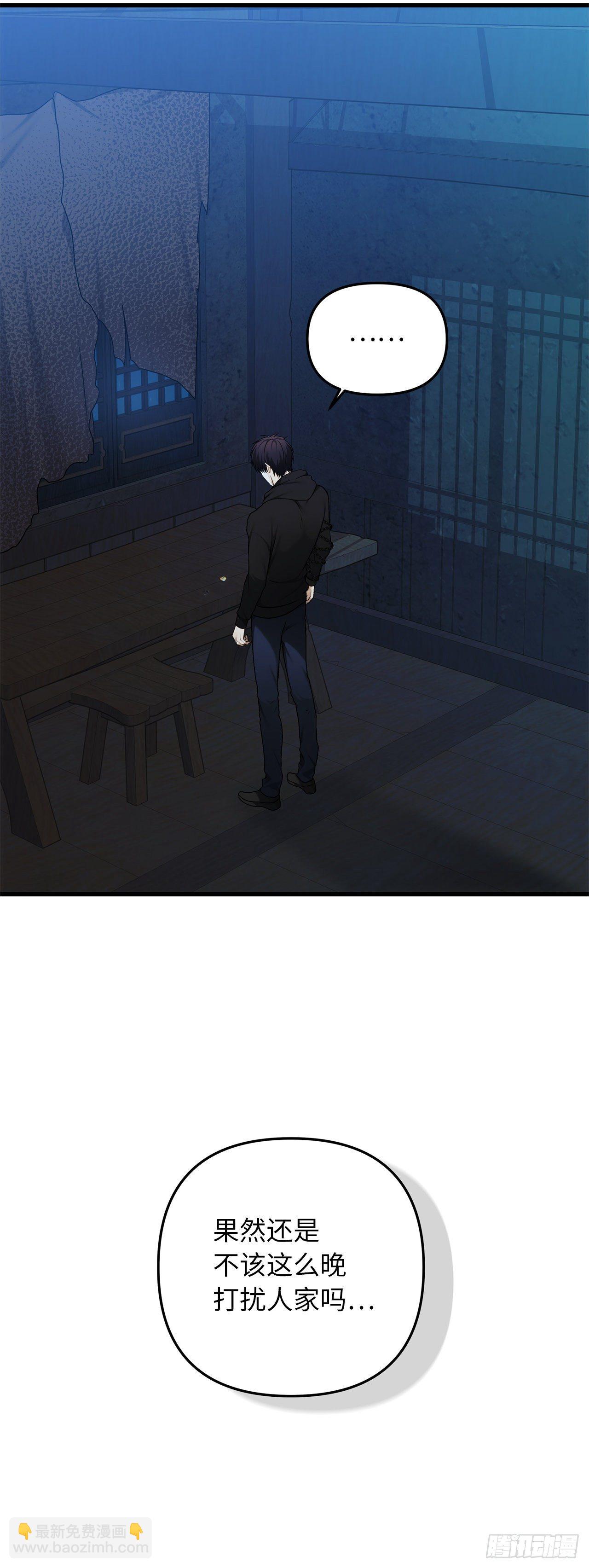 重生歸來的戰士 - 108.探索陰劍的奧秘(2/2) - 5