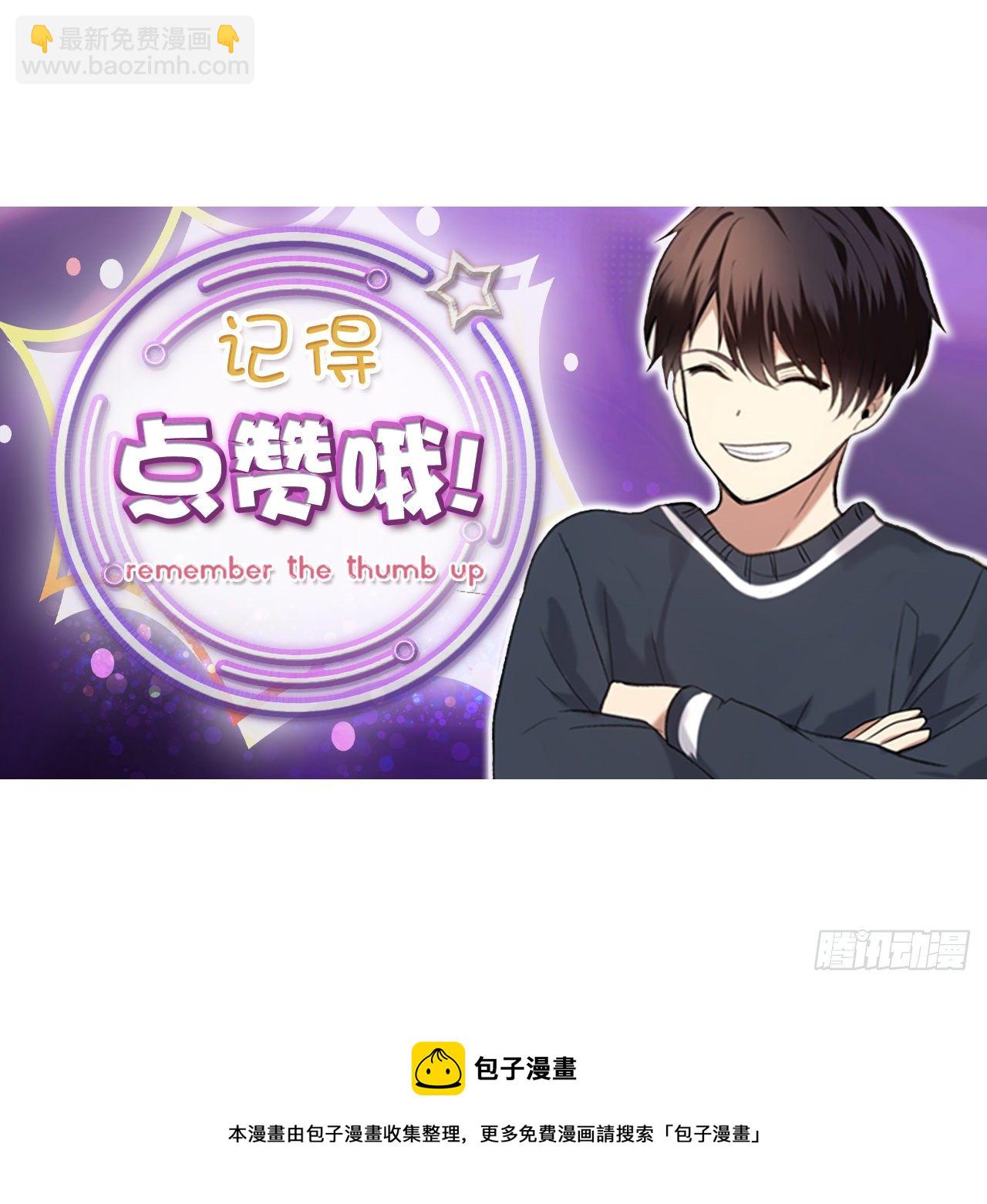 重生歸來的戰士 - 108.探索陰劍的奧秘(2/2) - 1