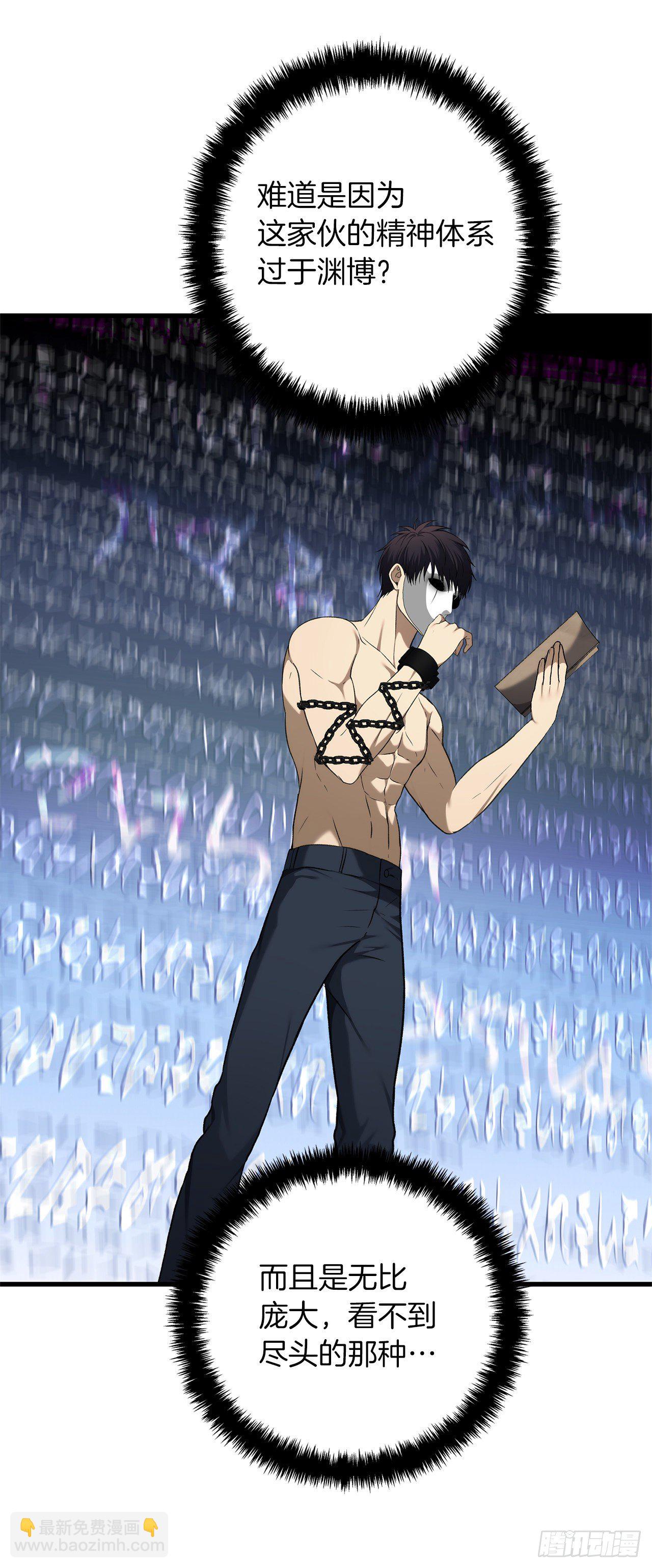 重生歸來的戰士 - 110.完成符文魔法(1/2) - 2