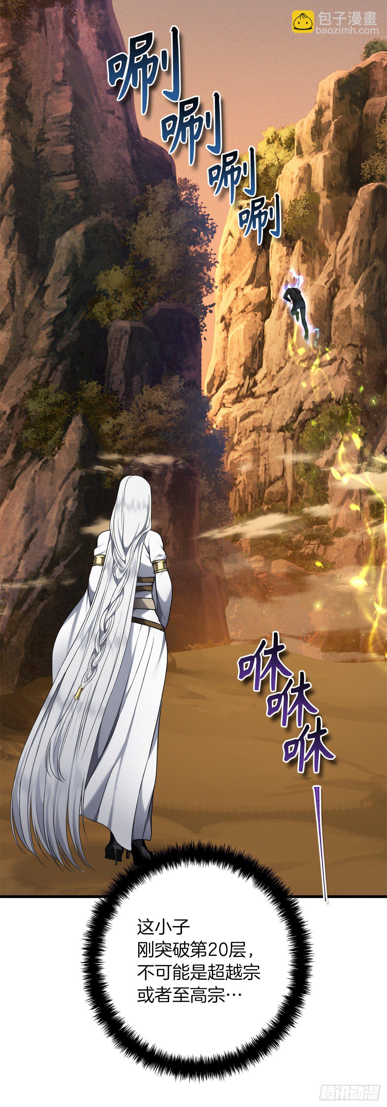 重生歸來的戰士 - 110.完成符文魔法(1/2) - 2