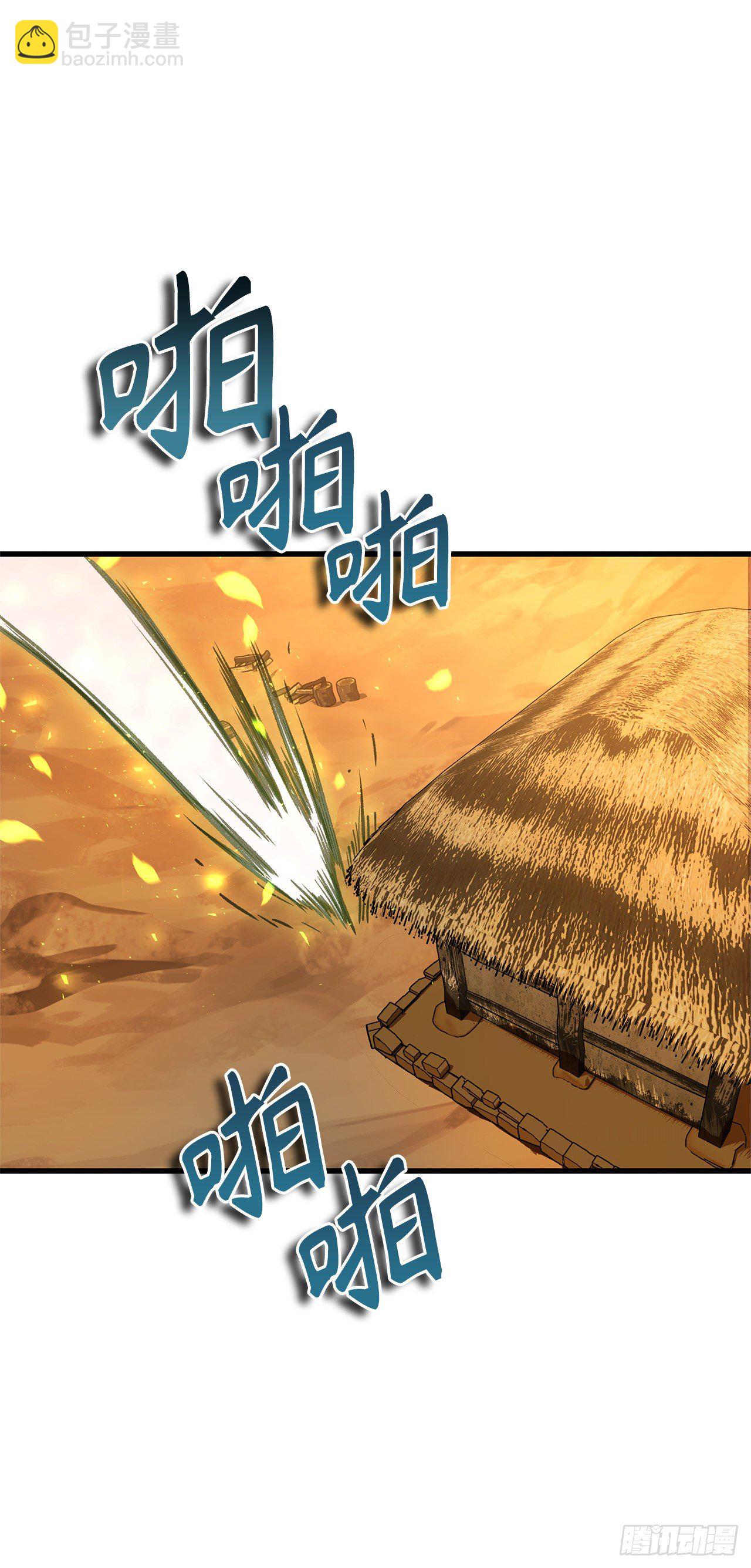 重生歸來的戰士 - 110.完成符文魔法(1/2) - 3