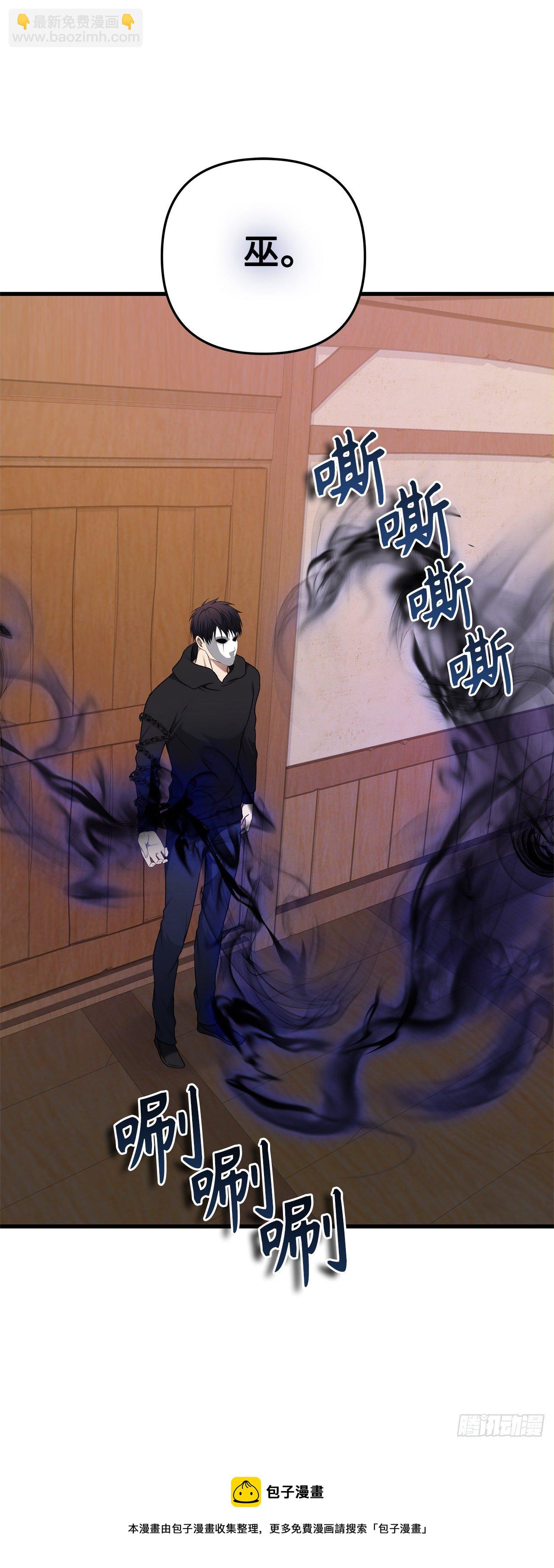 重生歸來的戰士 - 110.完成符文魔法(1/2) - 5