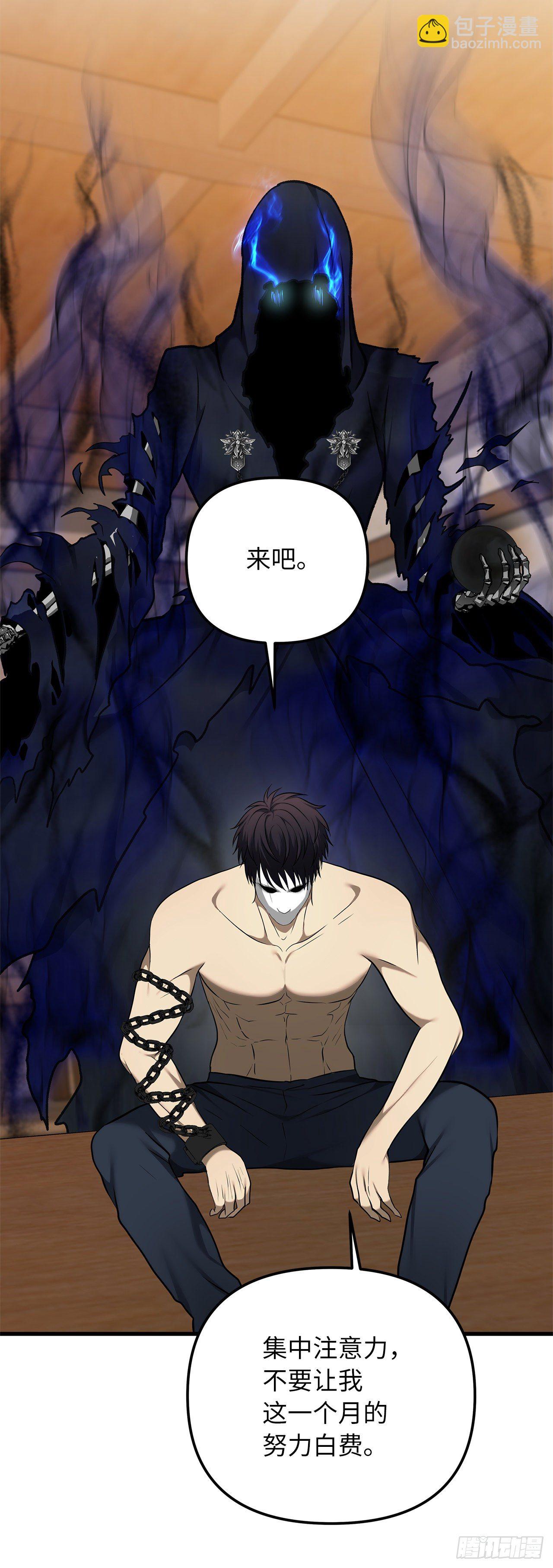 重生歸來的戰士 - 110.完成符文魔法(1/2) - 4