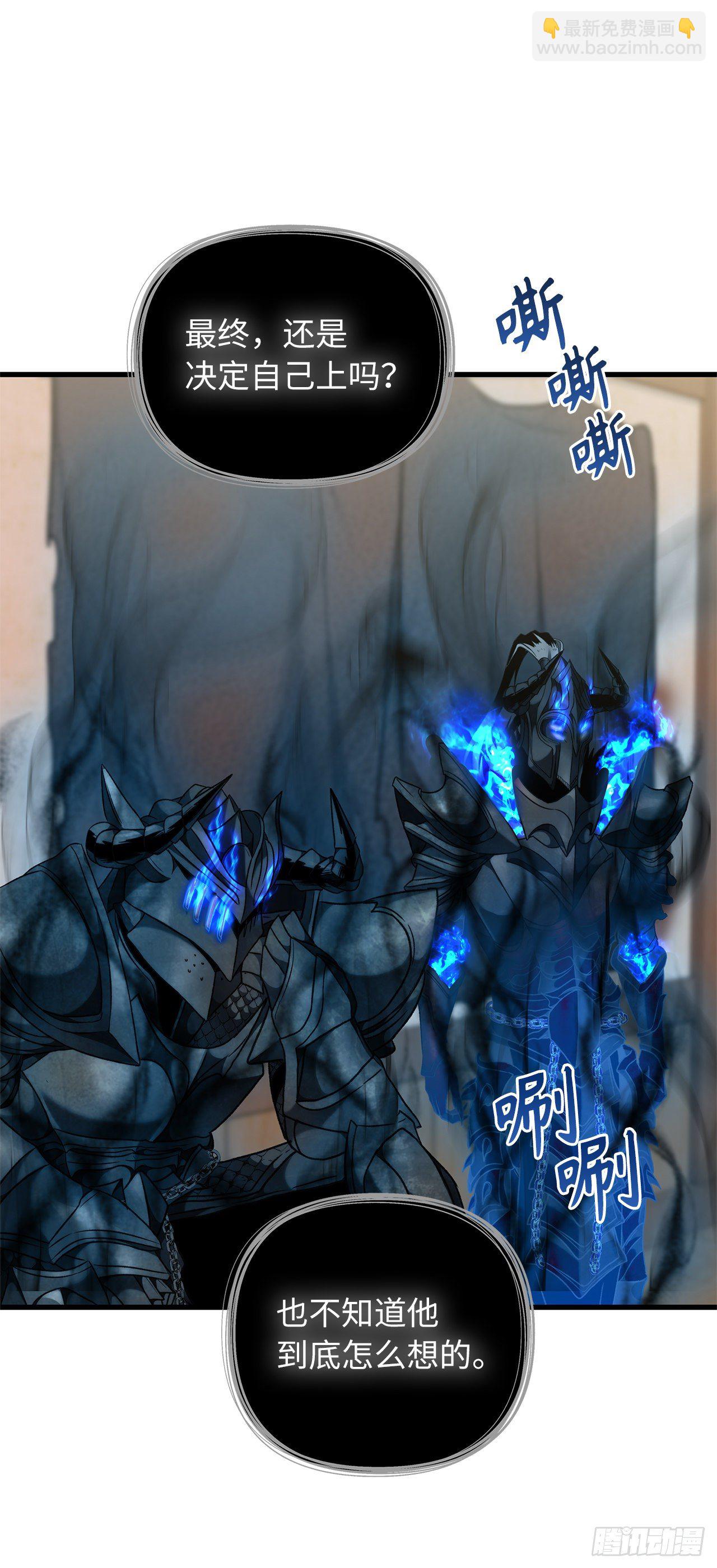 重生歸來的戰士 - 110.完成符文魔法(1/2) - 3