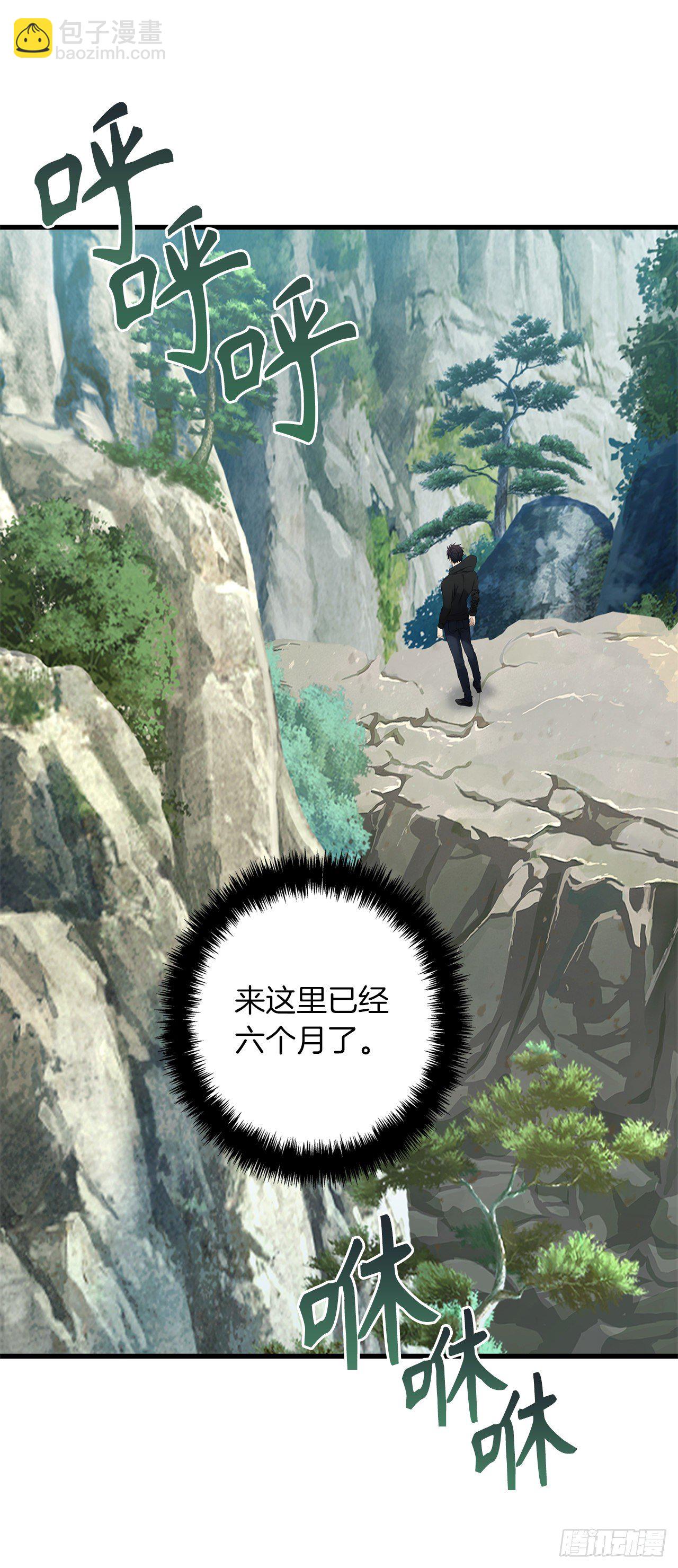 重生歸來的戰士 - 110.完成符文魔法(1/2) - 2