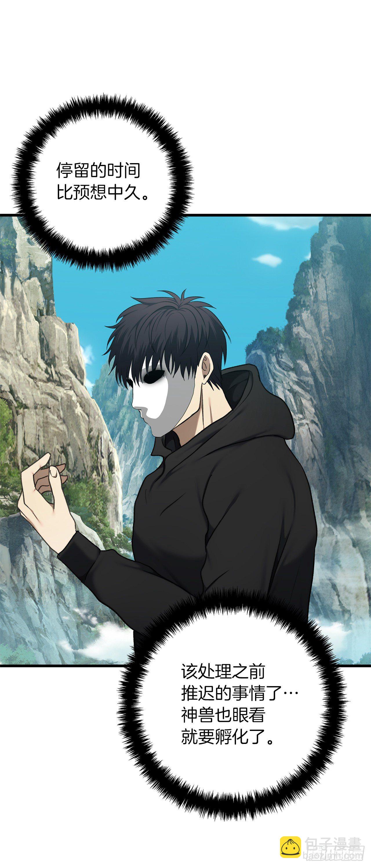 重生歸來的戰士 - 110.完成符文魔法(1/2) - 3