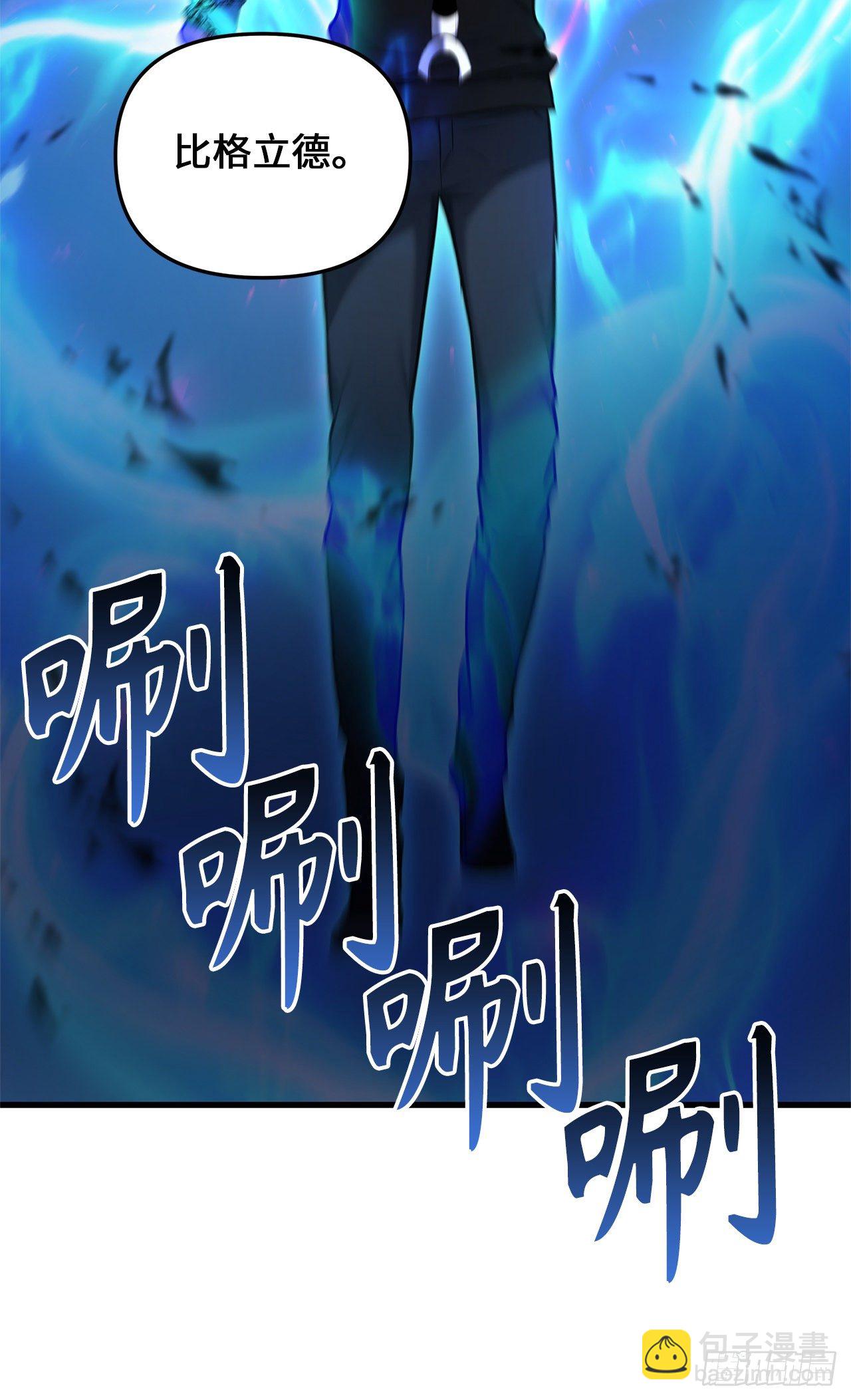 重生歸來的戰士 - 110.完成符文魔法(1/2) - 7