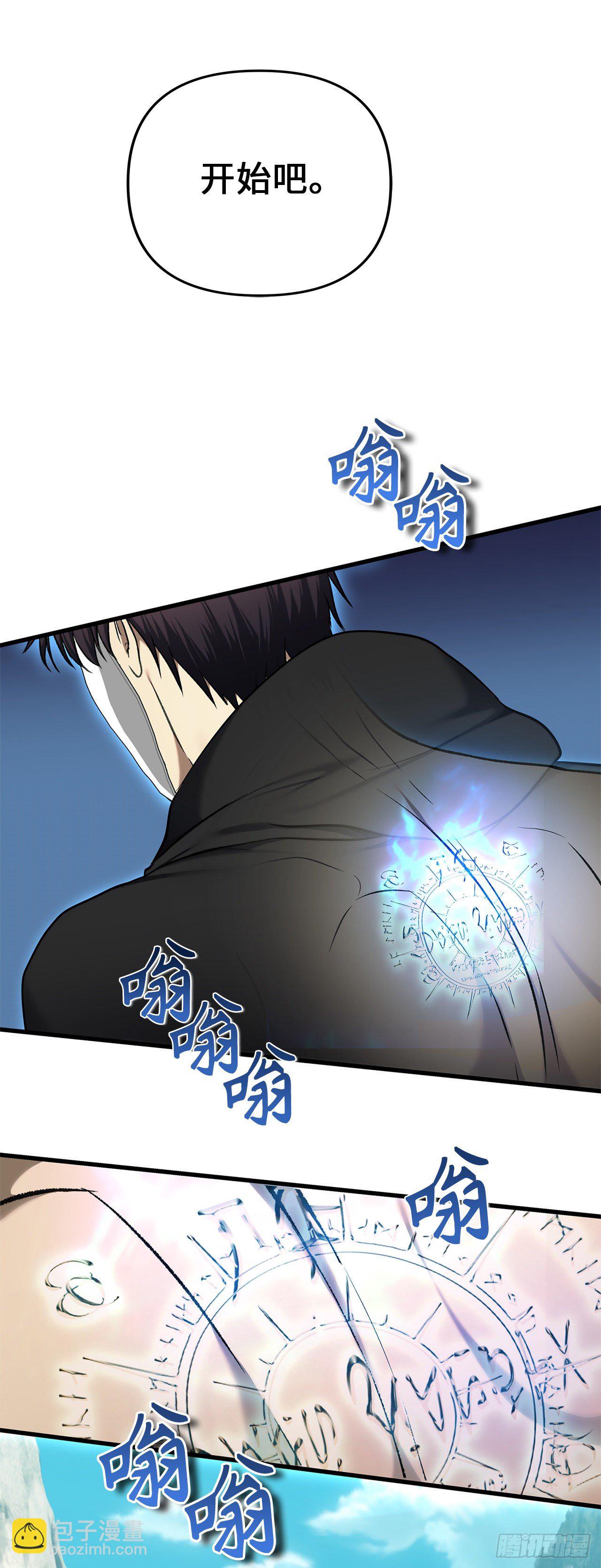 重生歸來的戰士 - 110.完成符文魔法(1/2) - 2