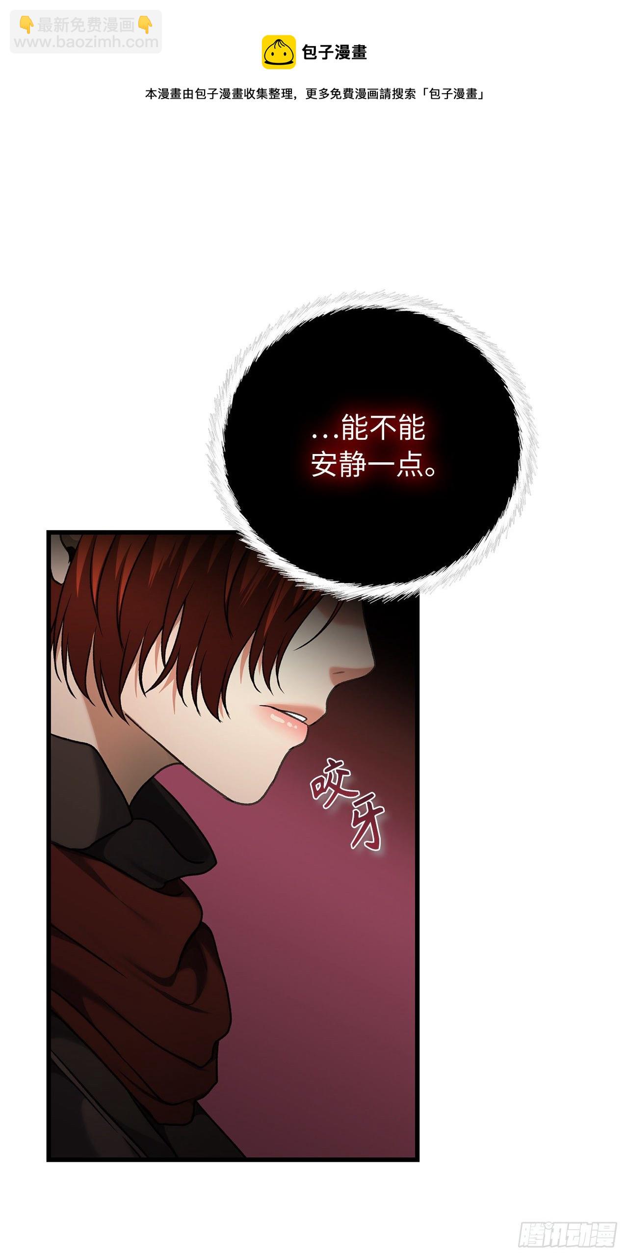 重生歸來的戰士 - 110.完成符文魔法(2/2) - 3