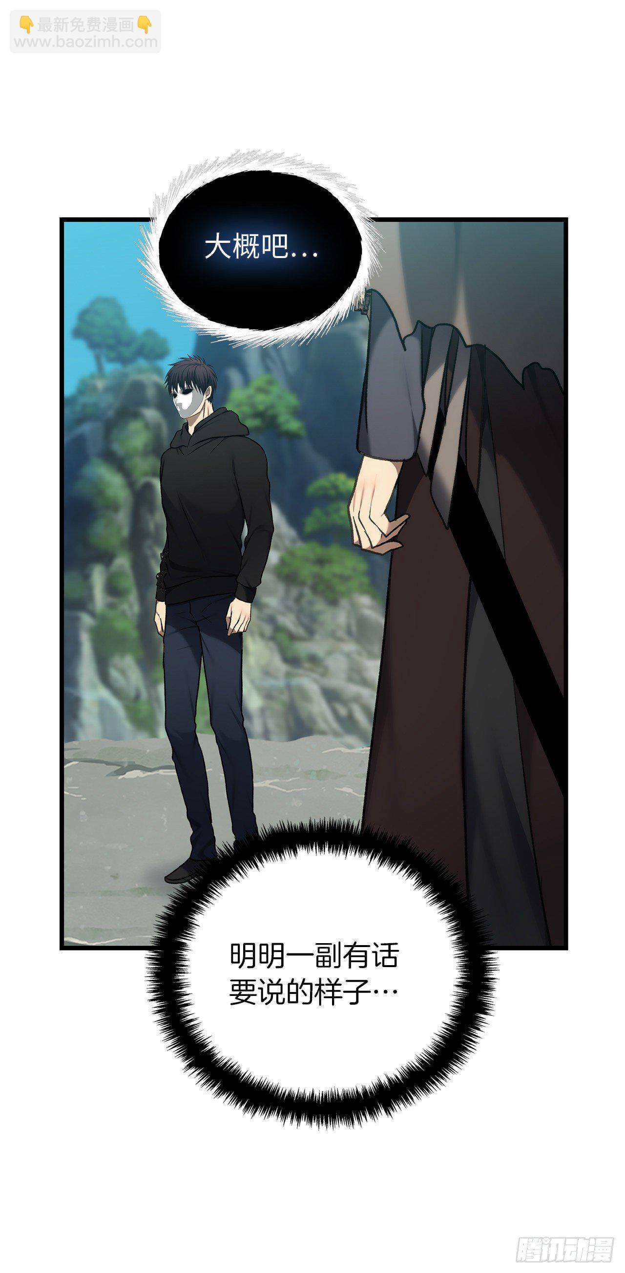 重生歸來的戰士 - 110.完成符文魔法(2/2) - 1