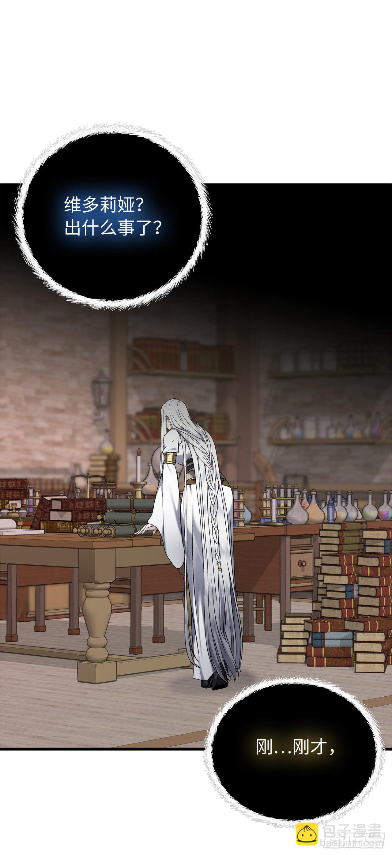 重生歸來的戰士 - 110.完成符文魔法(2/2) - 6