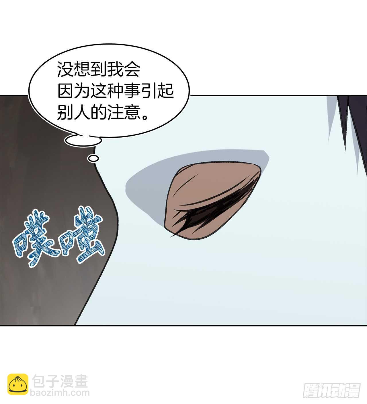 重生歸來的戰士 - 11.弱肉強食的E區(2/2) - 1