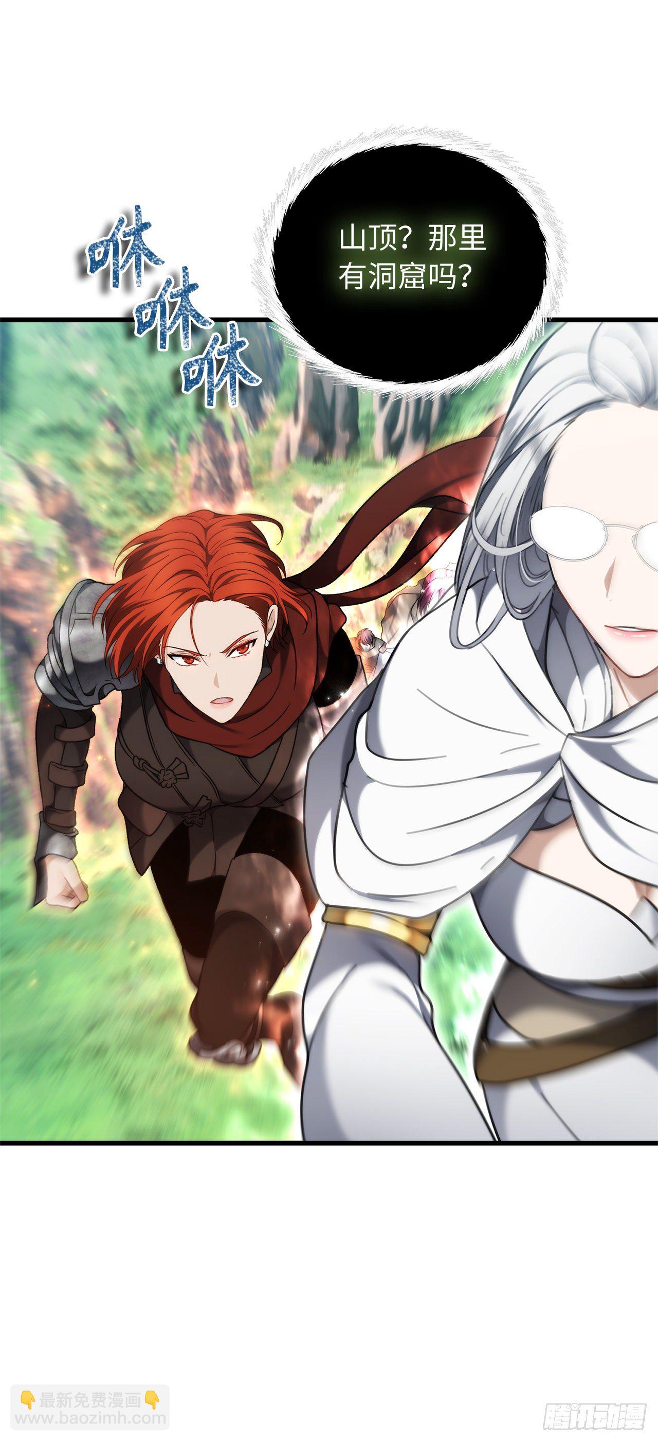 重生歸來的戰士 - 112.美猴王的強大詛咒(1/2) - 2