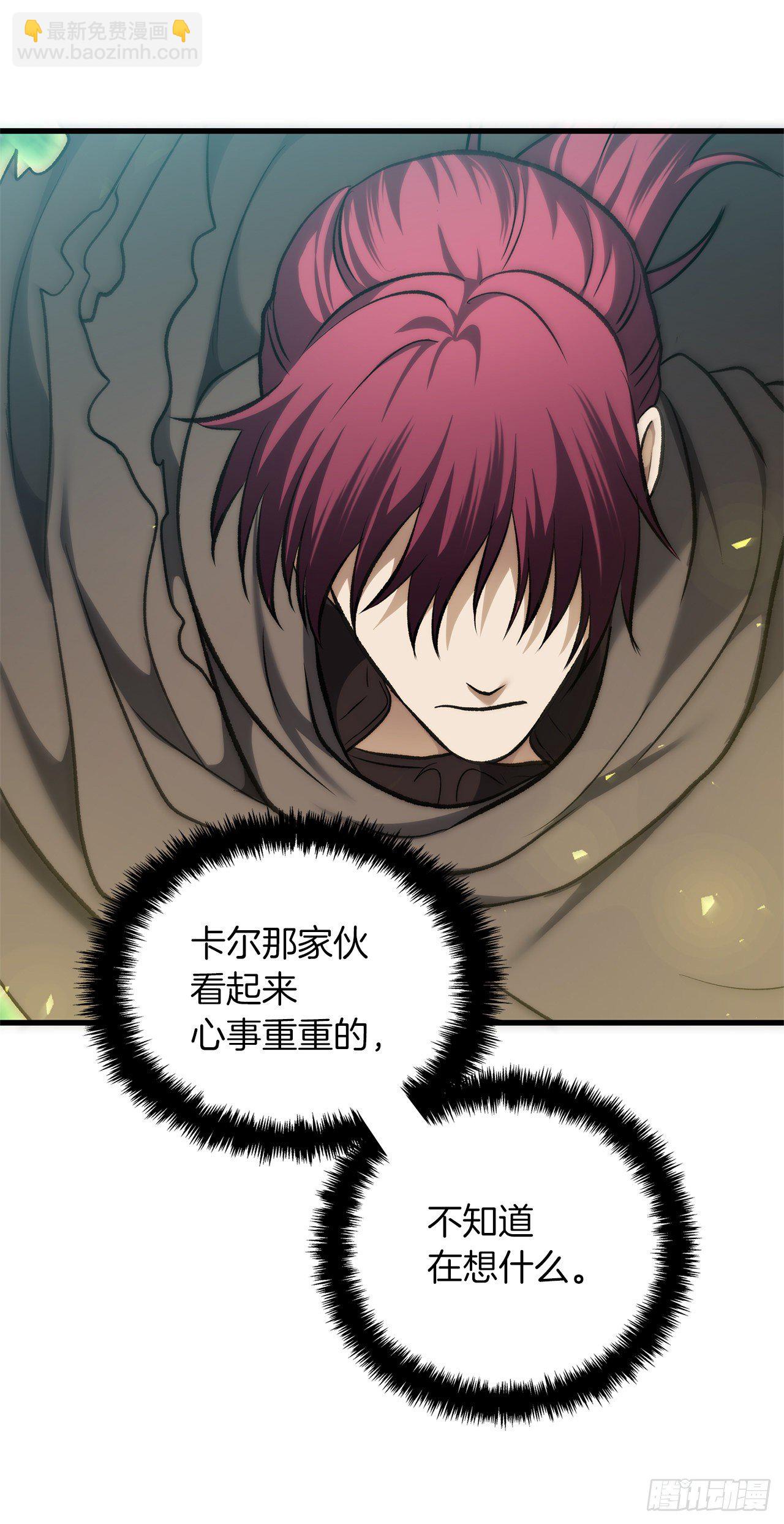 重生歸來的戰士 - 112.美猴王的強大詛咒(1/2) - 7