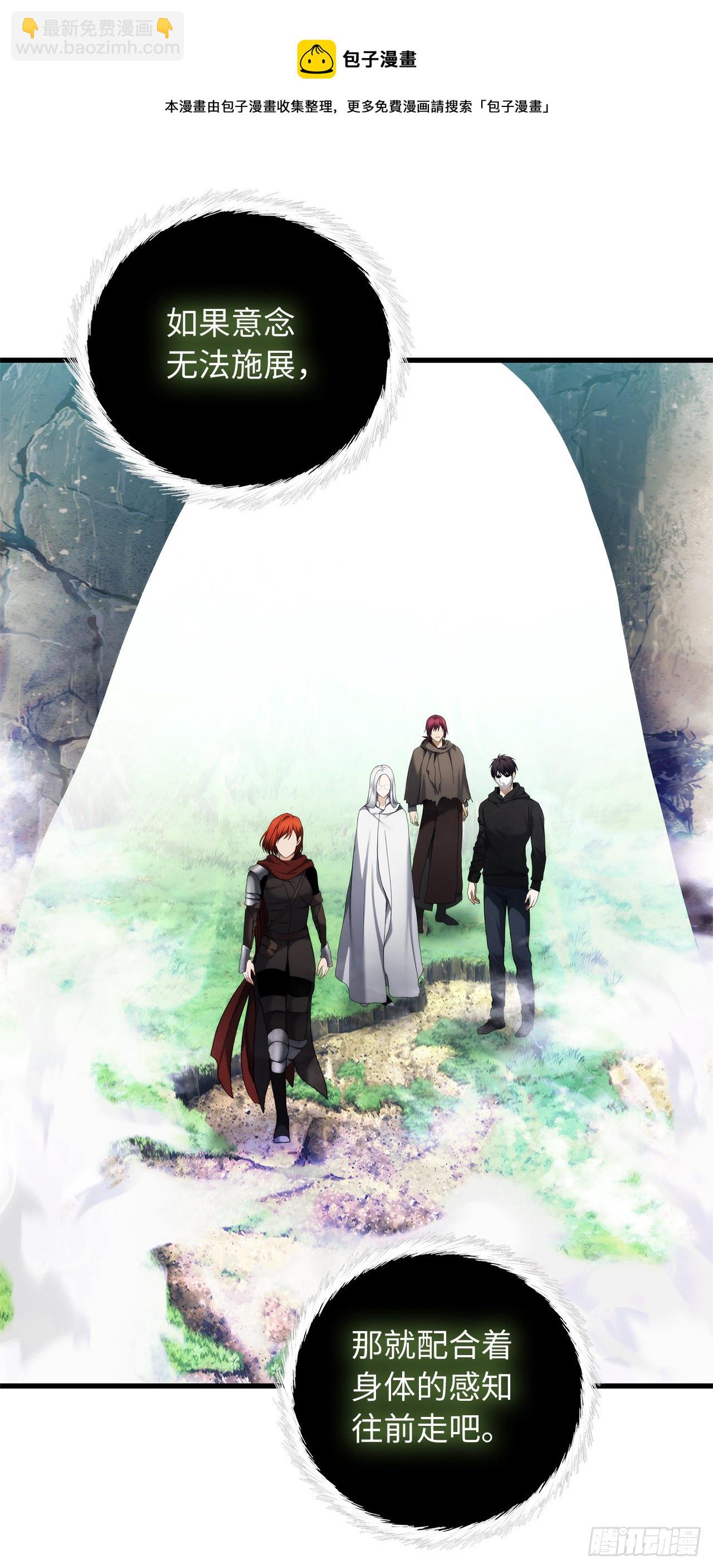 重生歸來的戰士 - 112.美猴王的強大詛咒(1/2) - 5