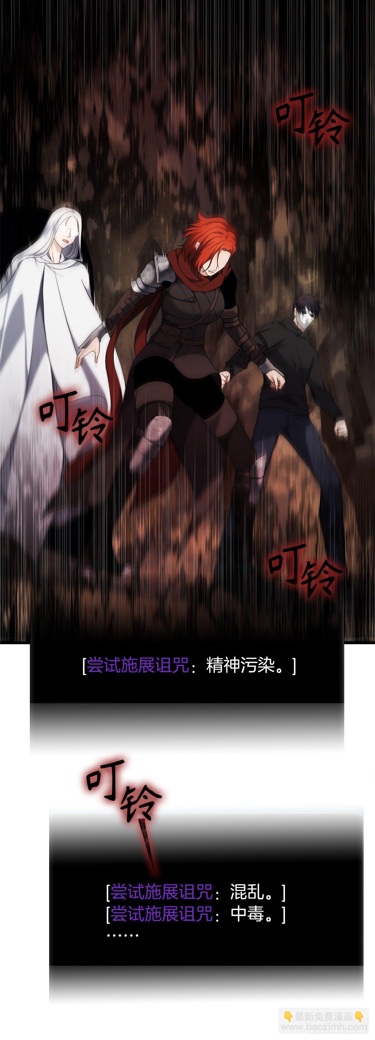 重生歸來的戰士 - 112.美猴王的強大詛咒(1/2) - 7