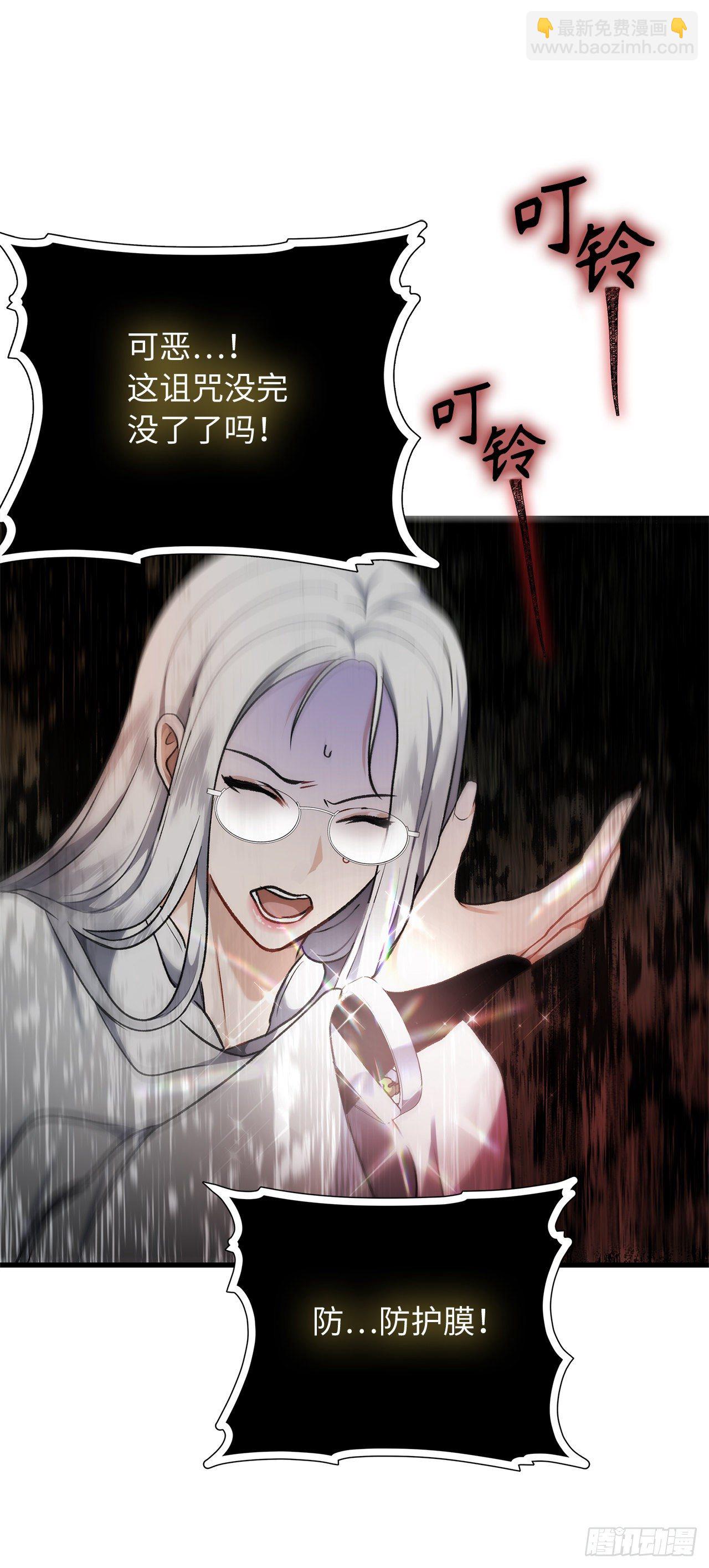 重生歸來的戰士 - 112.美猴王的強大詛咒(1/2) - 8