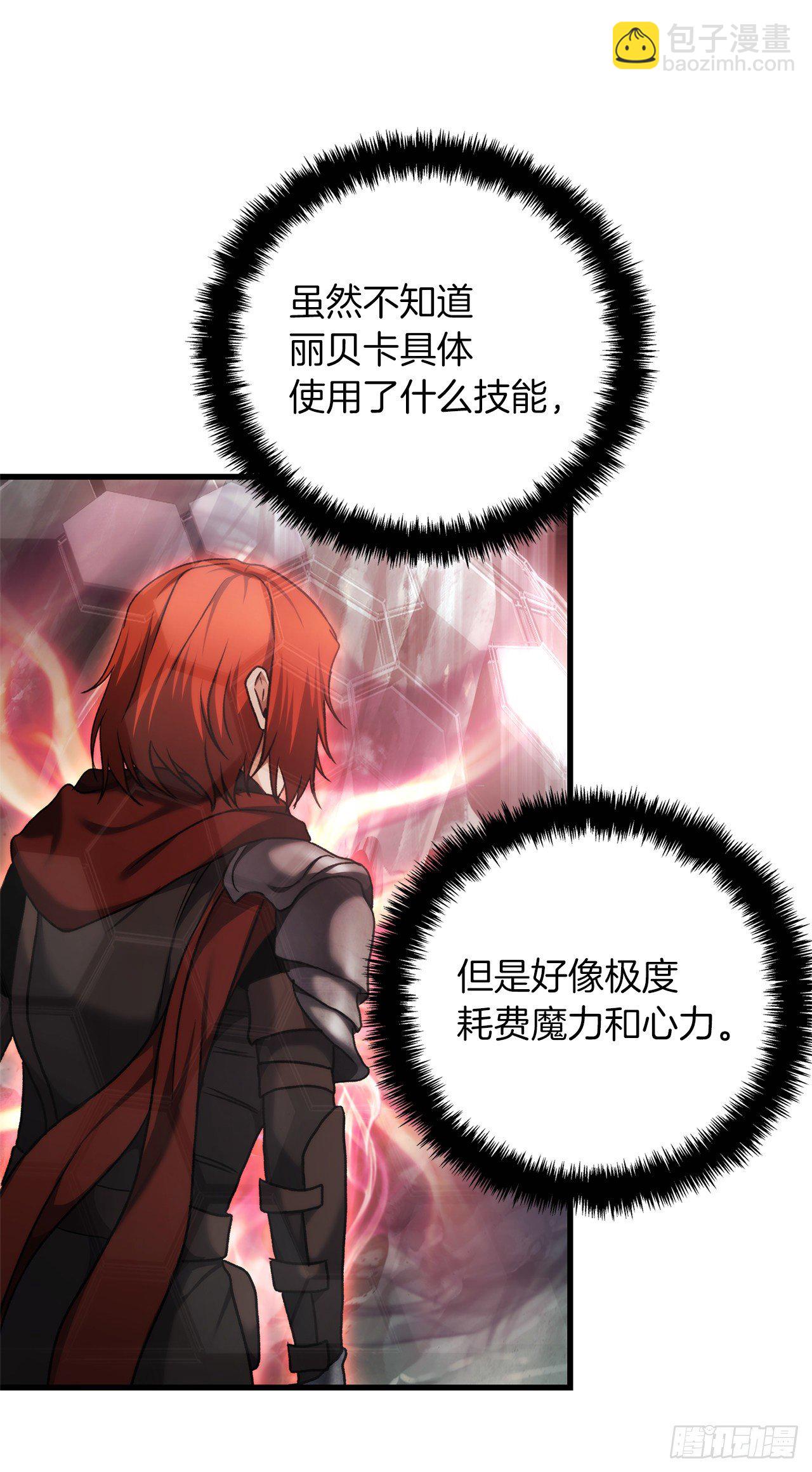 重生歸來的戰士 - 112.美猴王的強大詛咒(1/2) - 2