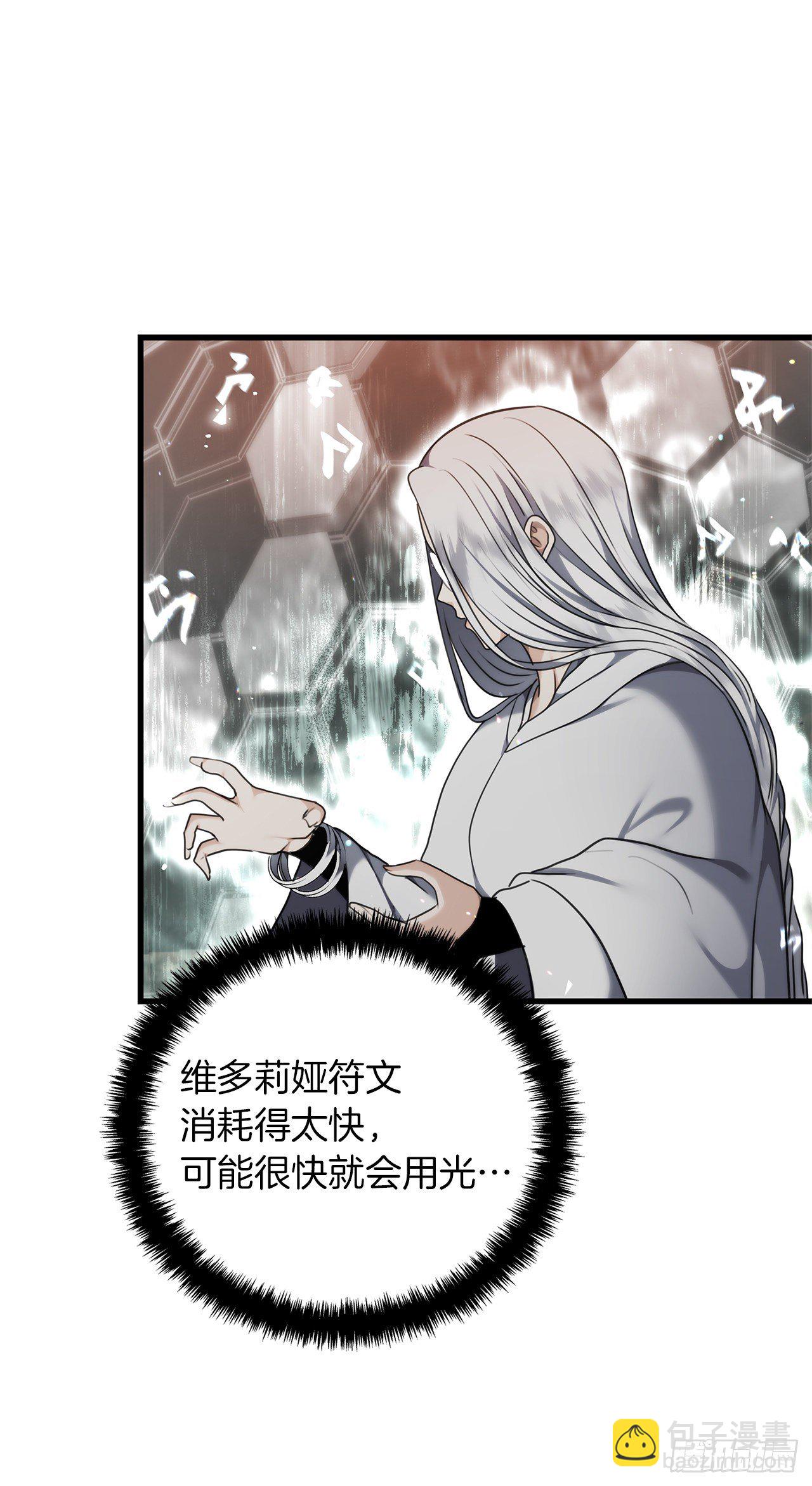 重生歸來的戰士 - 112.美猴王的強大詛咒(1/2) - 3