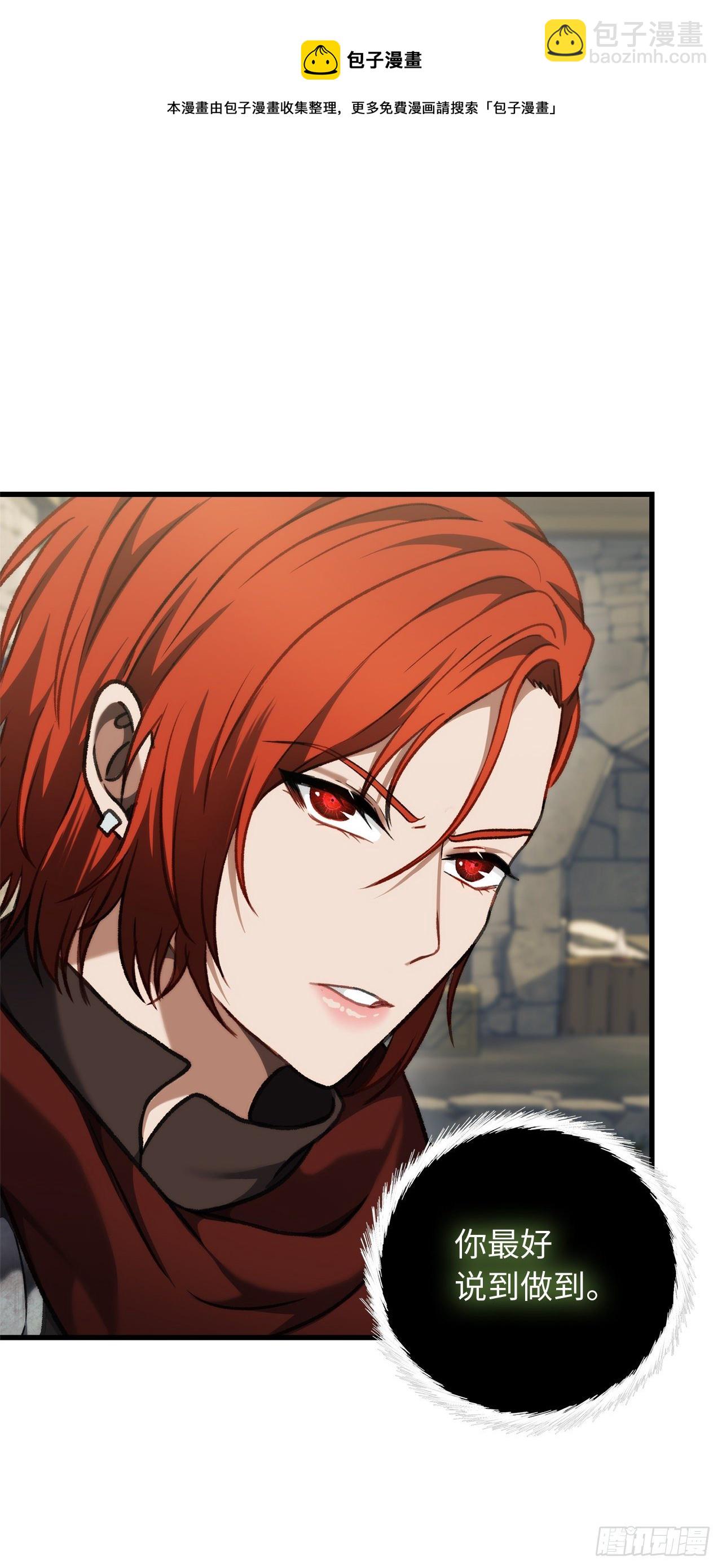 重生歸來的戰士 - 112.美猴王的強大詛咒(1/2) - 5