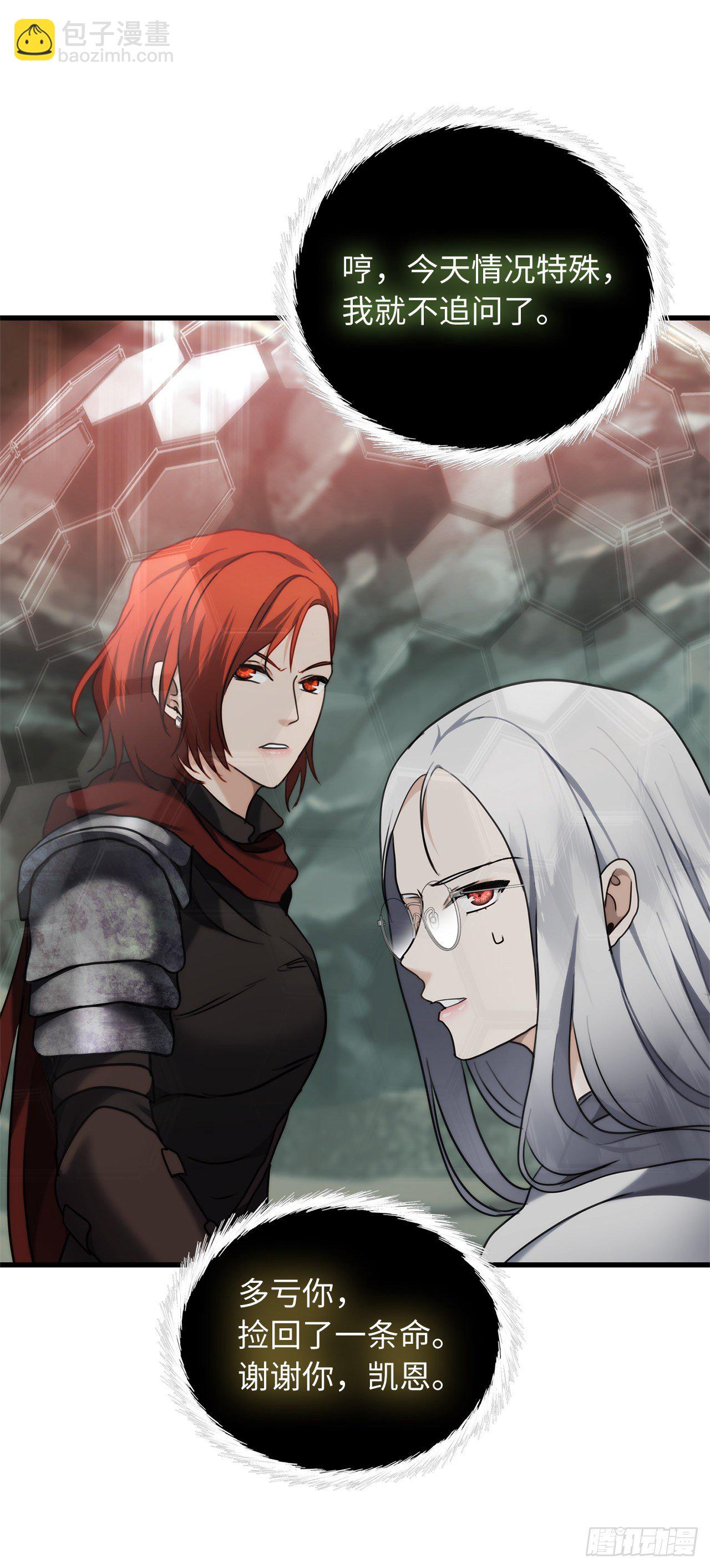 重生歸來的戰士 - 112.美猴王的強大詛咒(2/2) - 2