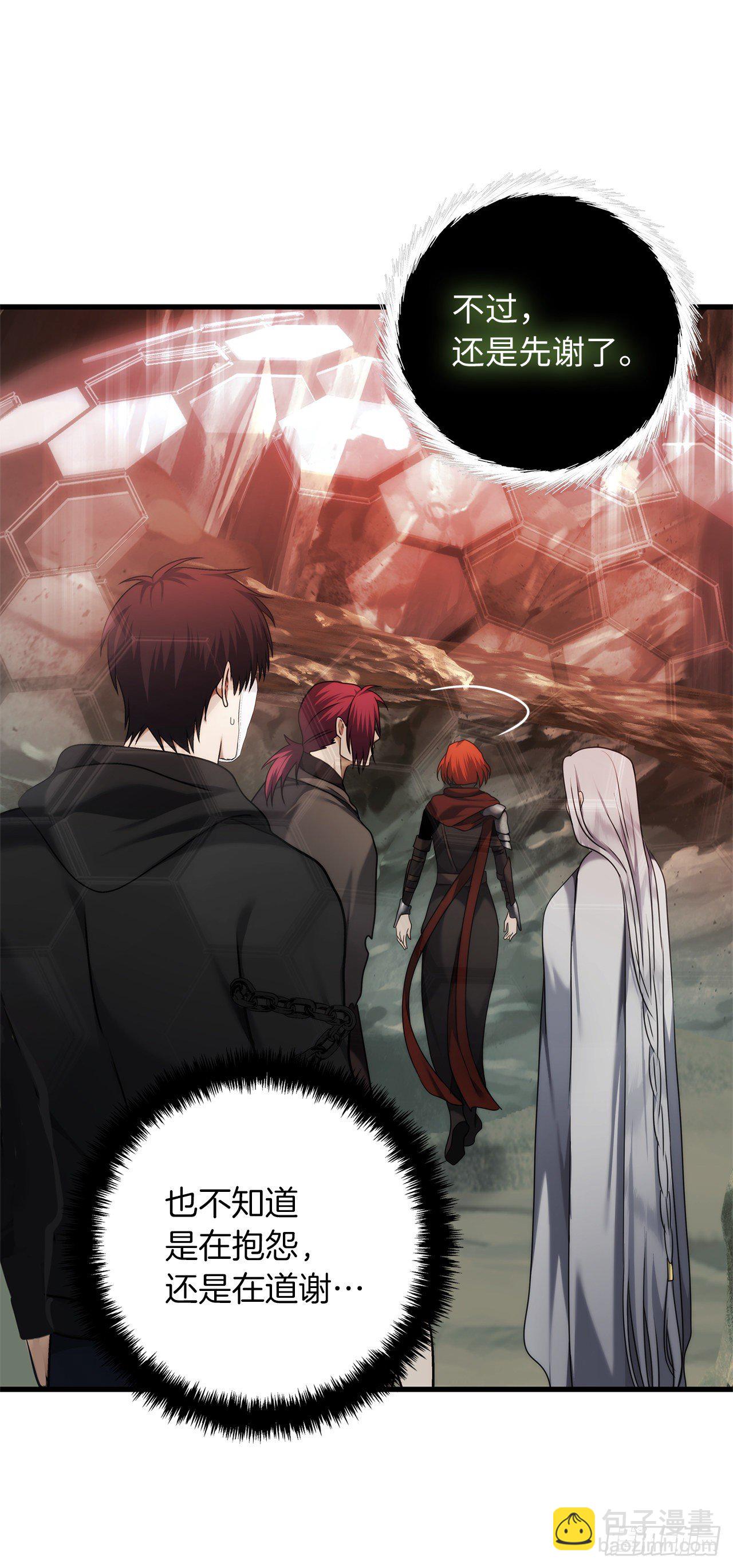 重生歸來的戰士 - 112.美猴王的強大詛咒(2/2) - 4