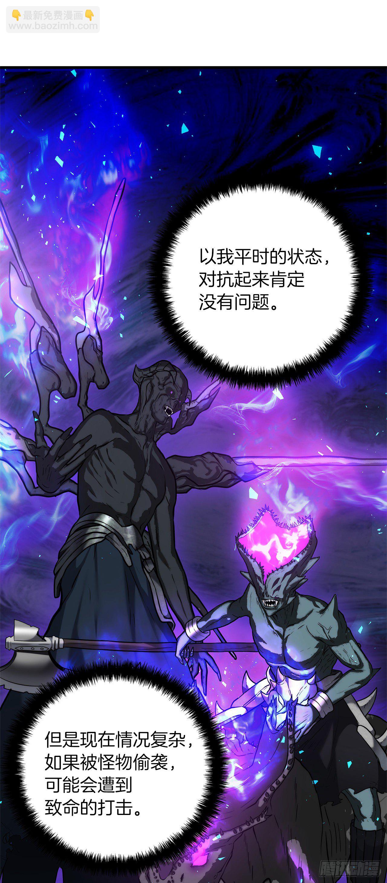 重生歸來的戰士 - 112.美猴王的強大詛咒(2/2) - 2