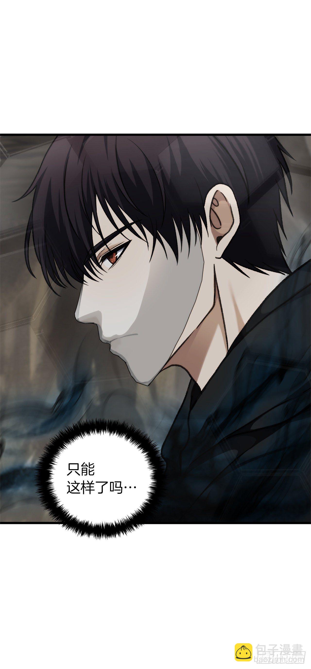 重生歸來的戰士 - 112.美猴王的強大詛咒(2/2) - 4