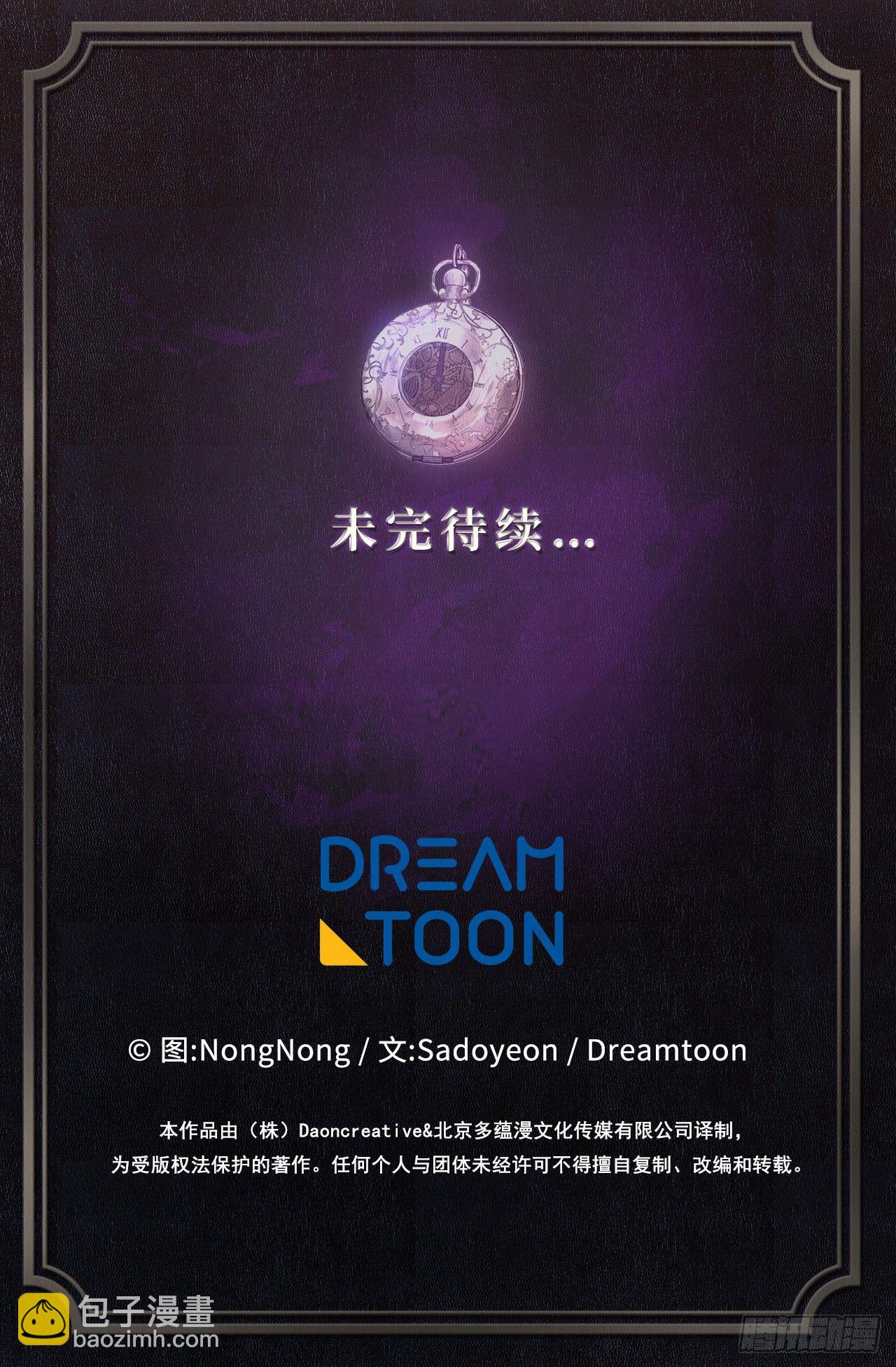 重生歸來的戰士 - 112.美猴王的強大詛咒(2/2) - 2