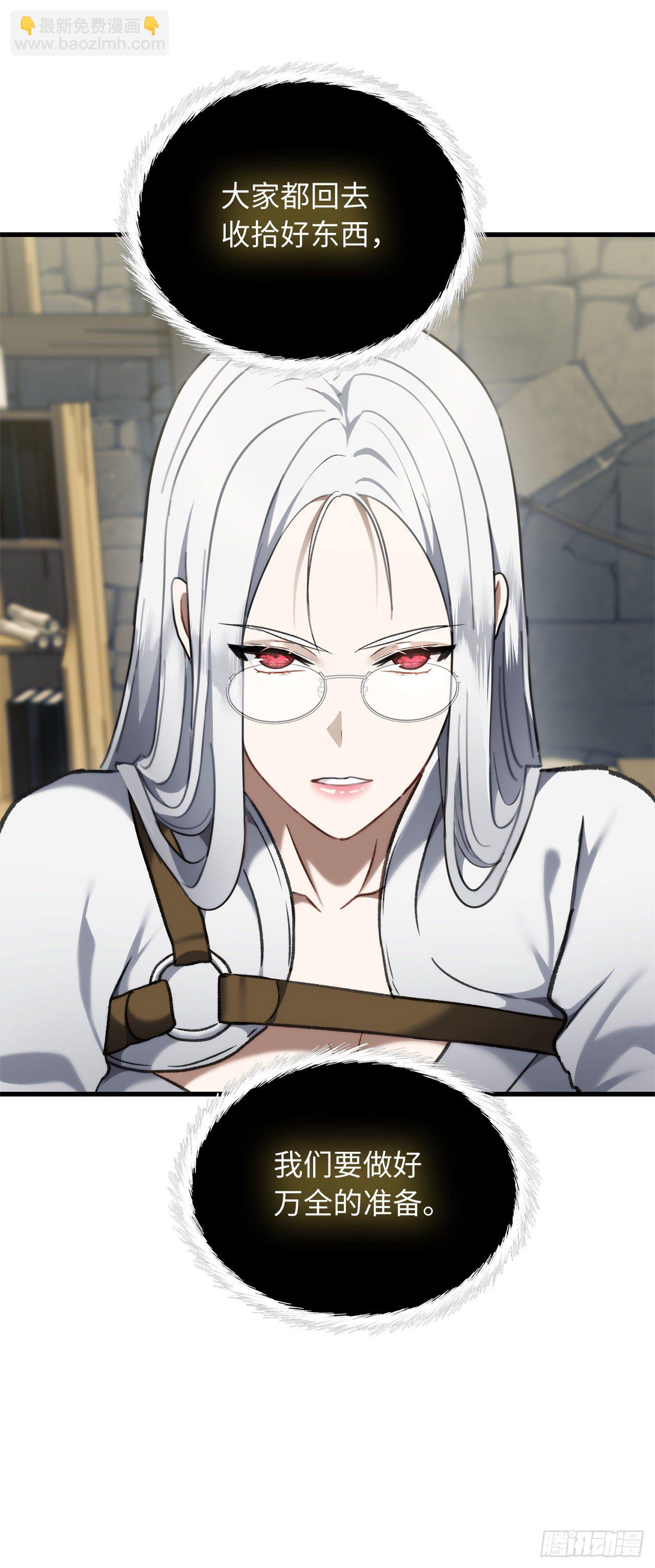 重生歸來的戰士 - 112.美猴王的強大詛咒(1/2) - 8