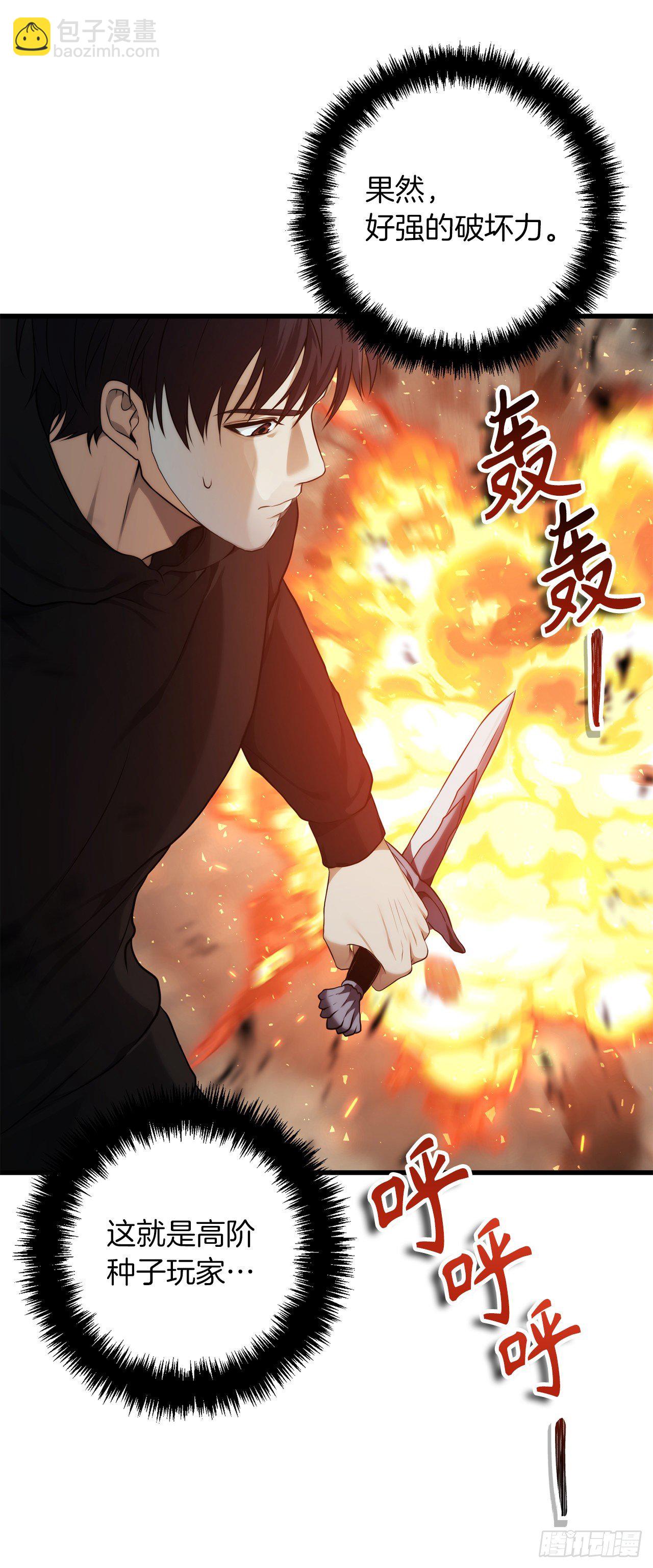 重生歸來的戰士 - 114.不可小覷的神之使徒(1/2) - 8