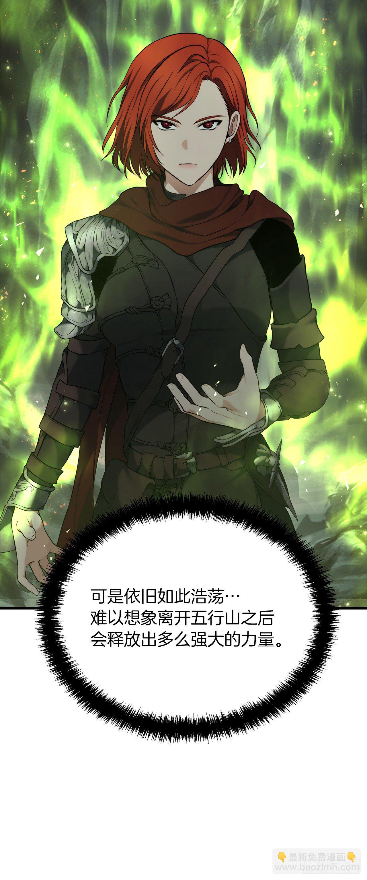 重生歸來的戰士 - 114.不可小覷的神之使徒(1/2) - 2