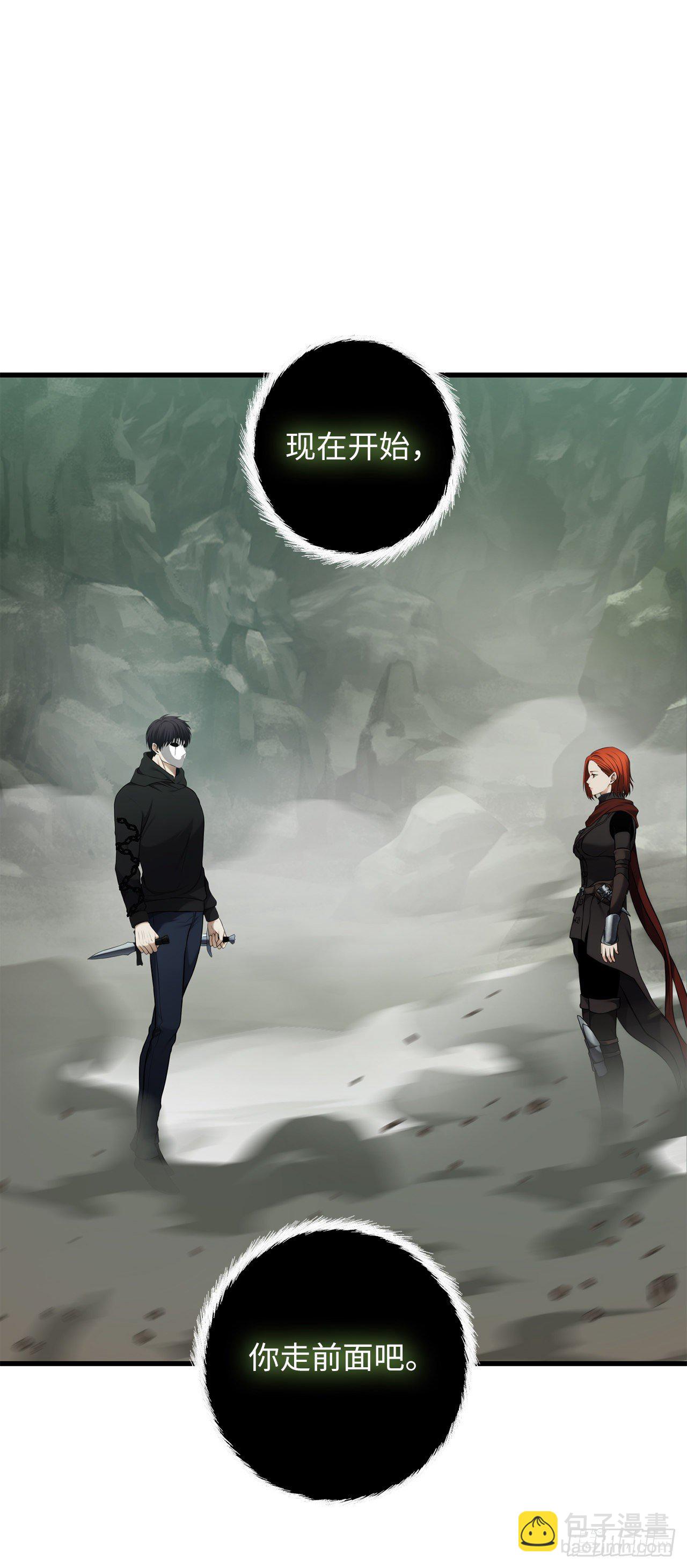 重生歸來的戰士 - 114.不可小覷的神之使徒(1/2) - 4