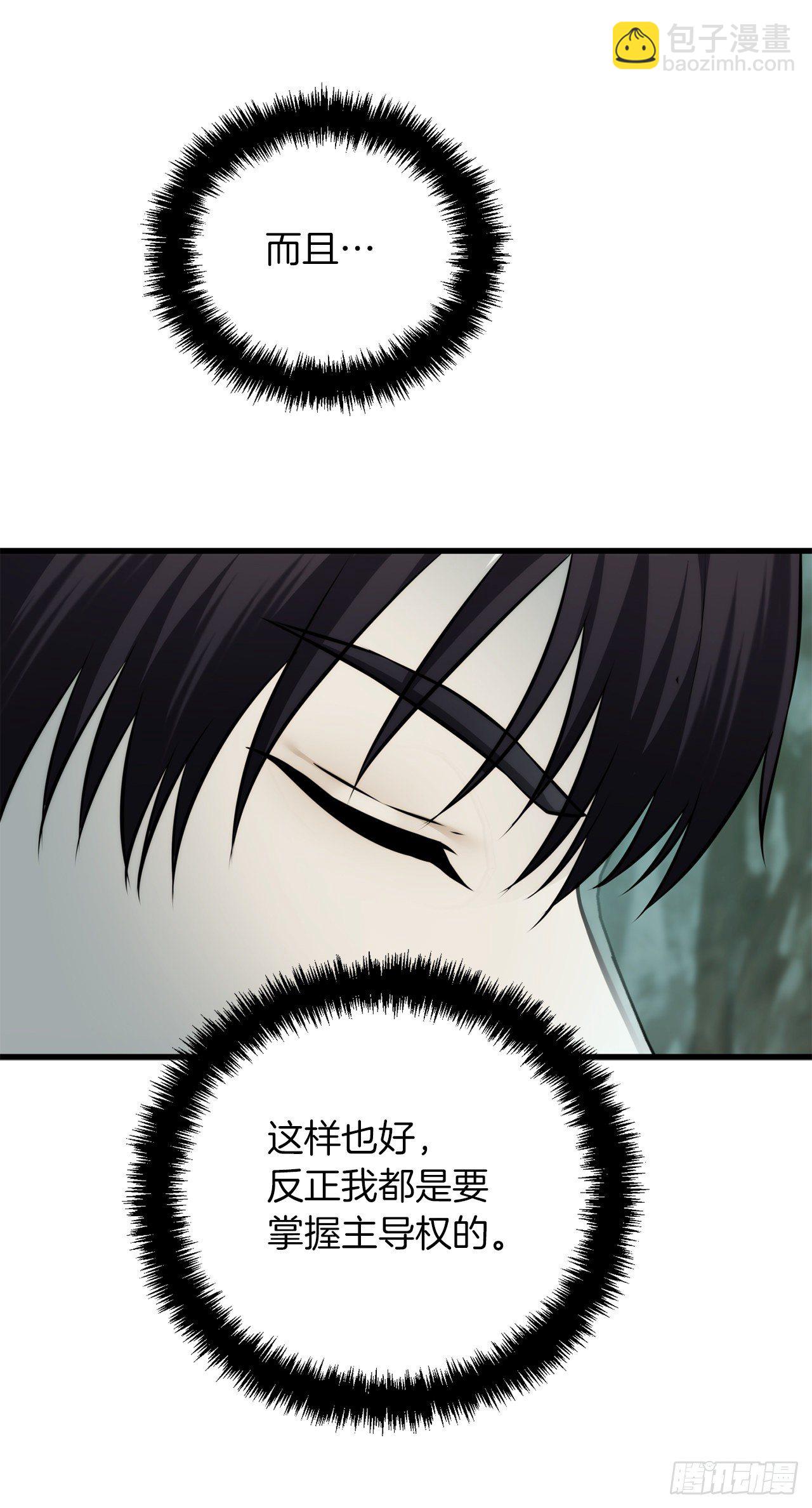 重生歸來的戰士 - 114.不可小覷的神之使徒(1/2) - 4